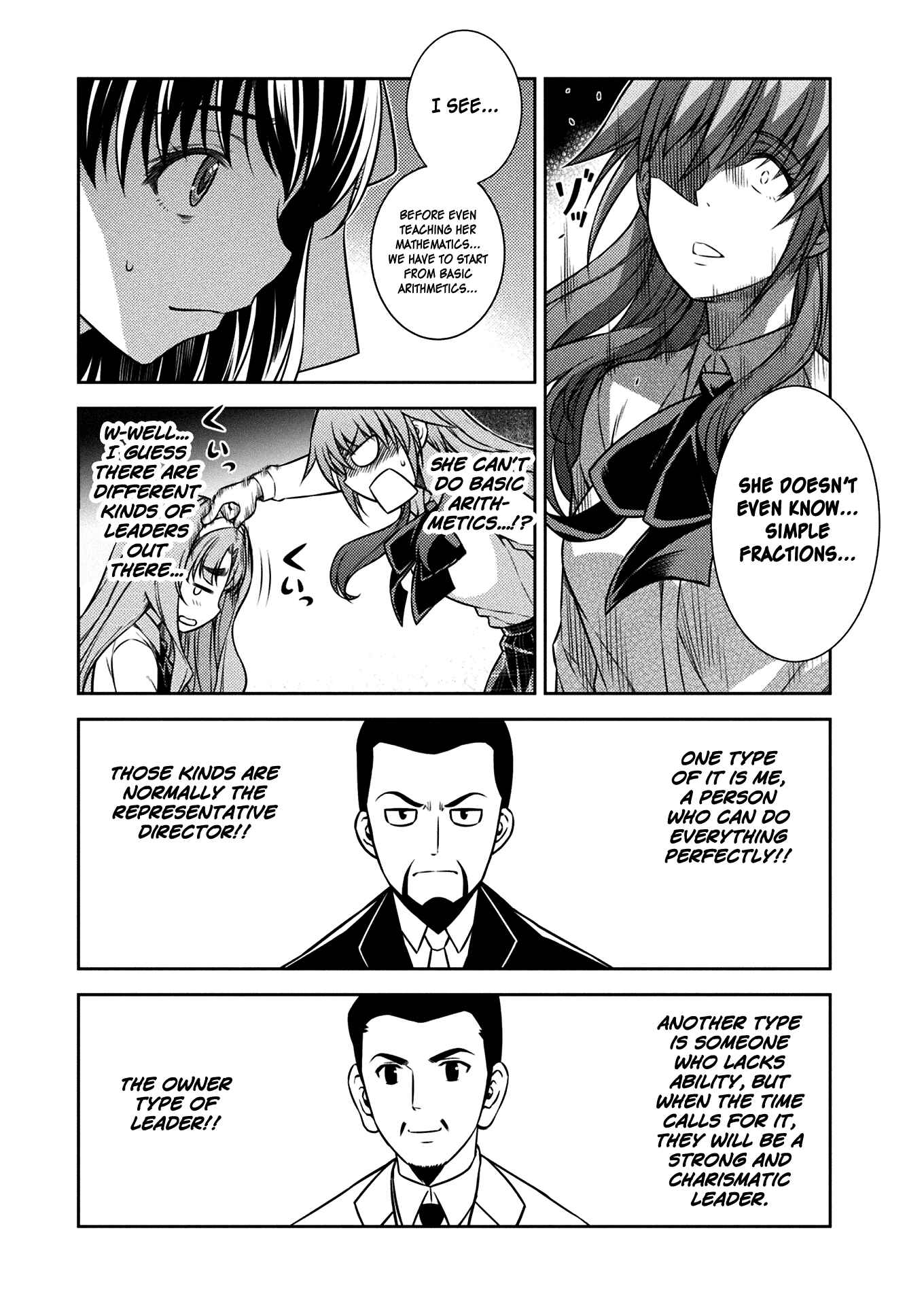Page 5 Chapter 17 JK kara Yarinaosu Silver Plan