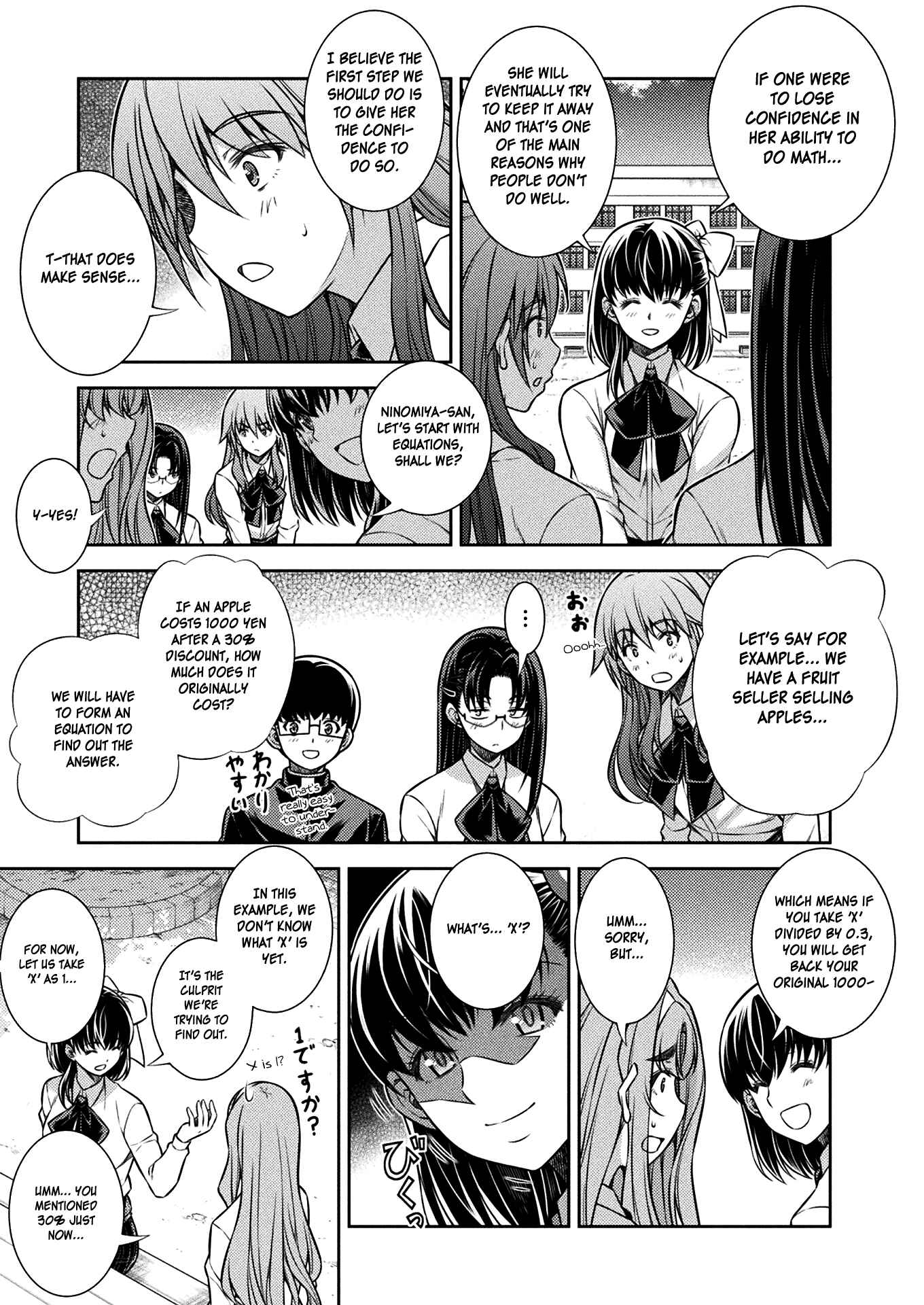 Page 7 Chapter 17 JK kara Yarinaosu Silver Plan