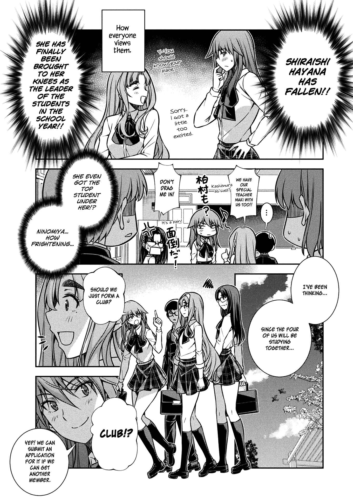 Page 7 Chapter 13 JK kara Yarinaosu Silver Plan