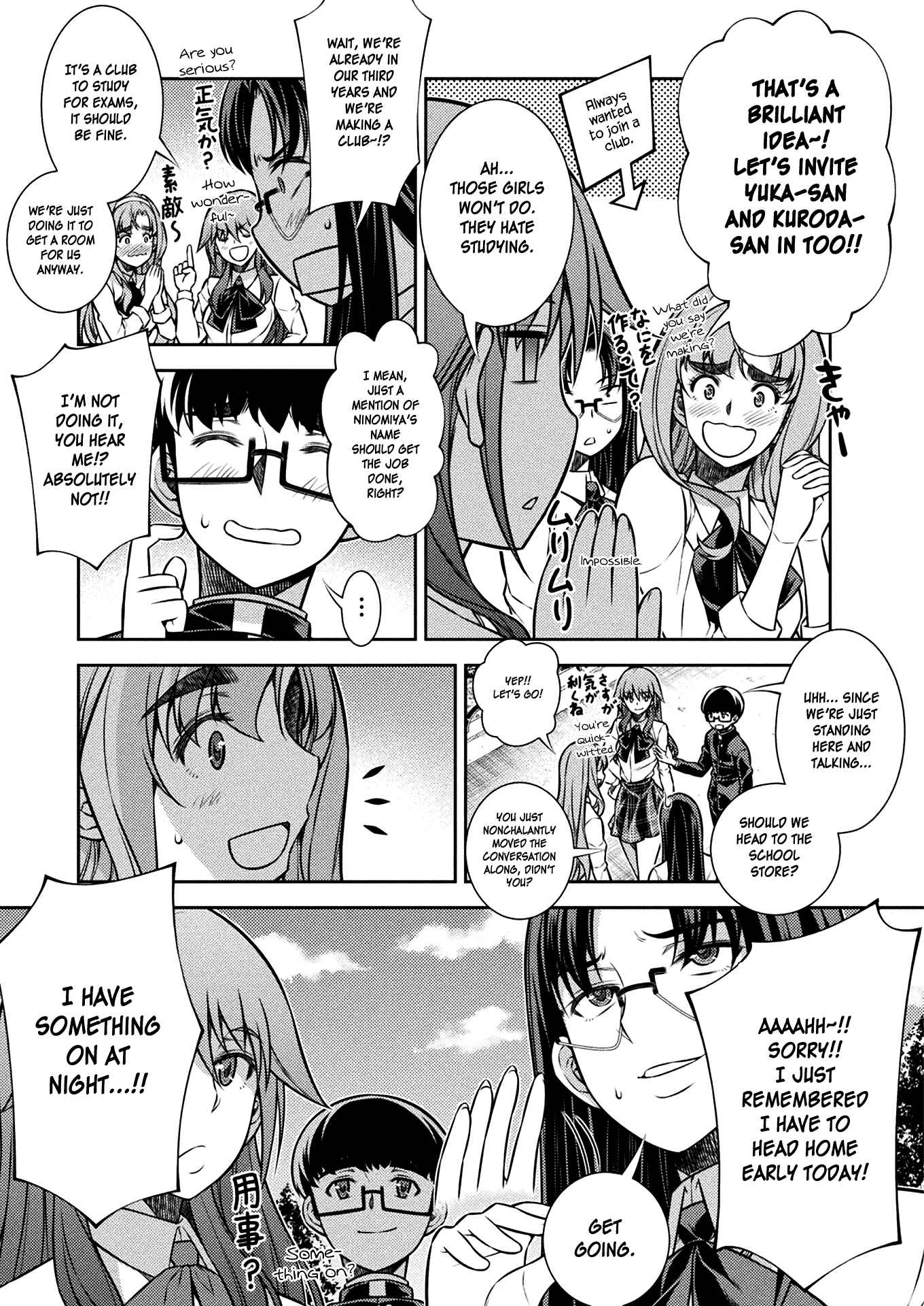 Page 8 Chapter 13 JK kara Yarinaosu Silver Plan