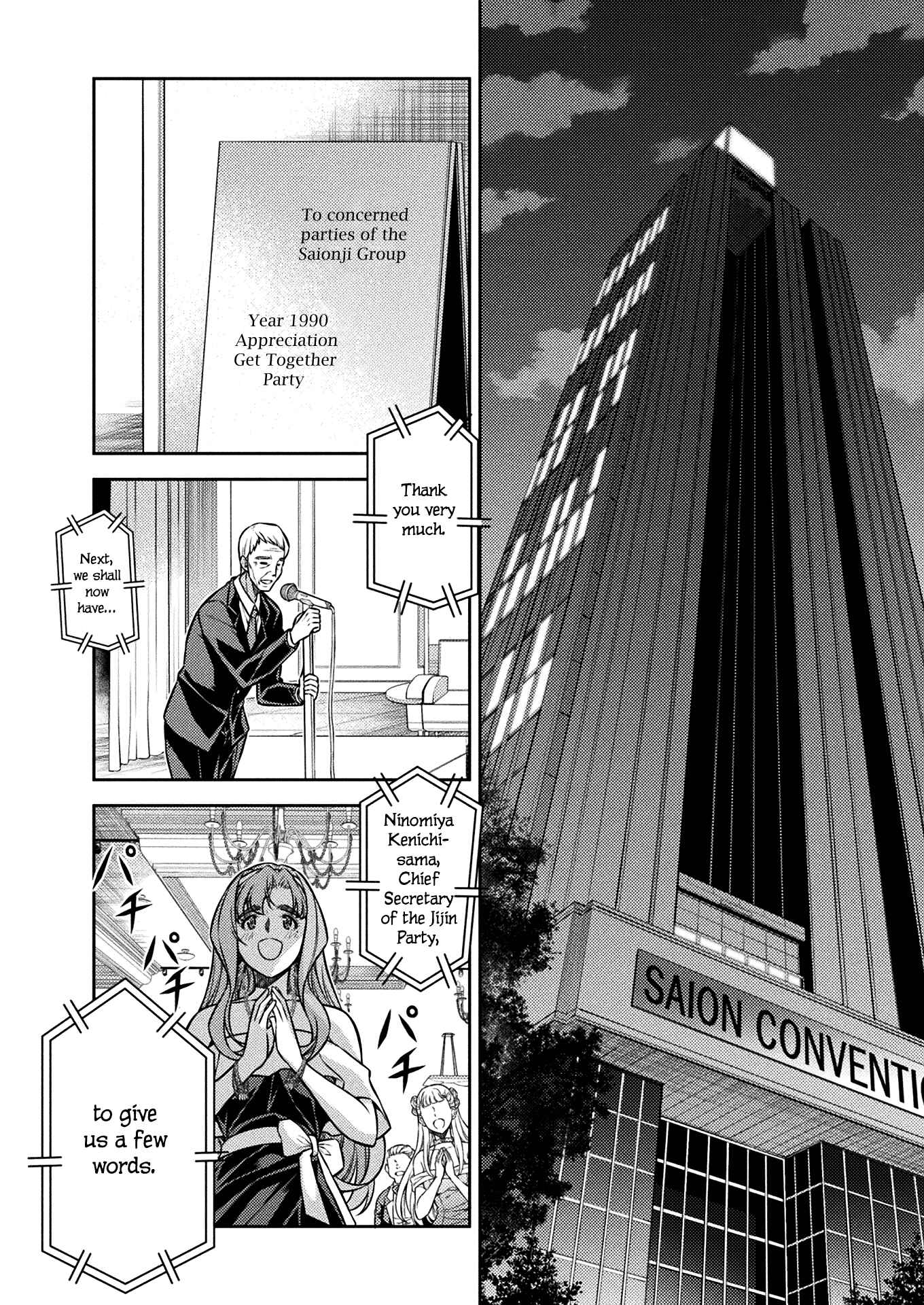 Page 9 Chapter 13 JK kara Yarinaosu Silver Plan