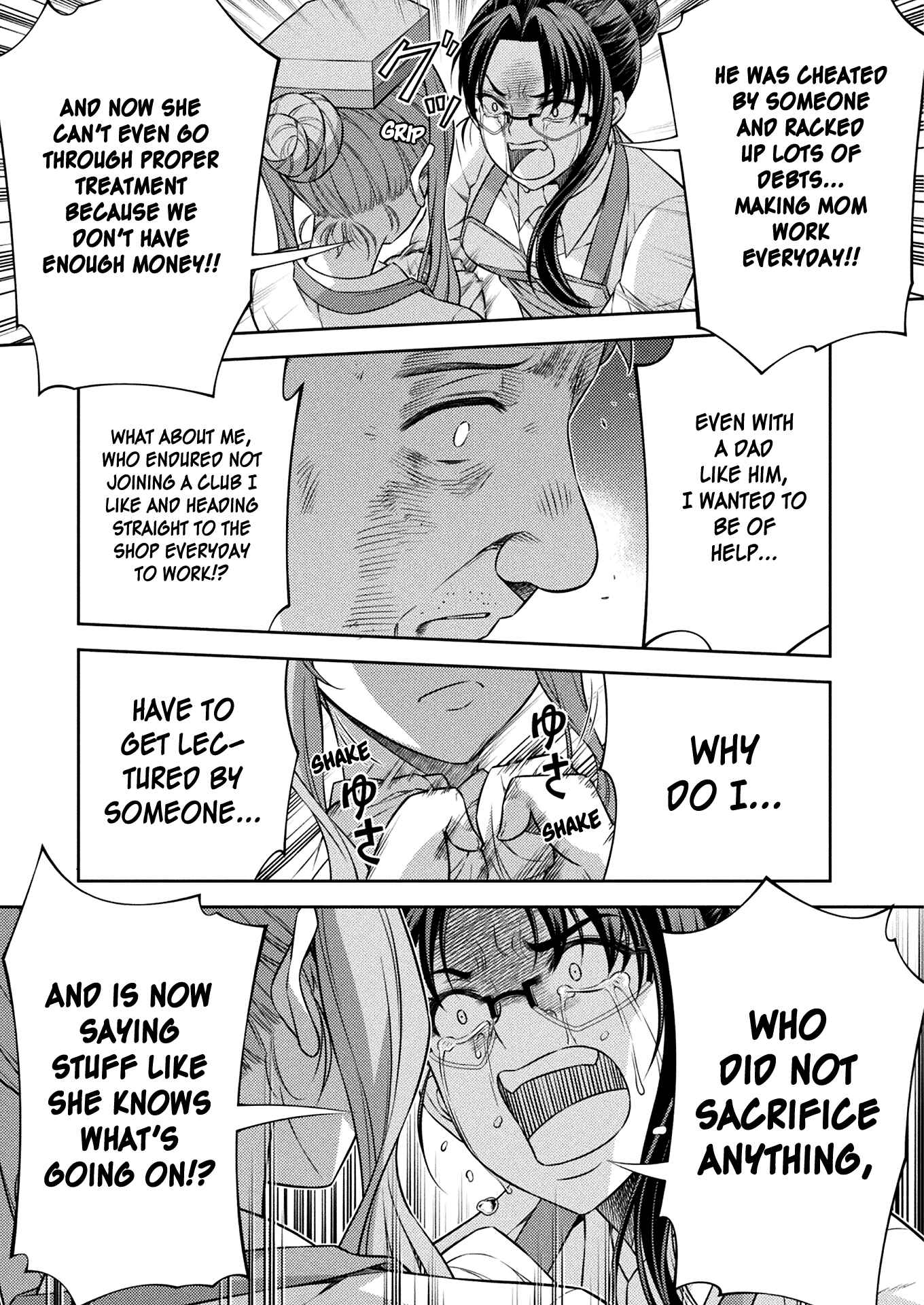 Page 16 Chapter 8 JK kara Yarinaosu Silver Plan