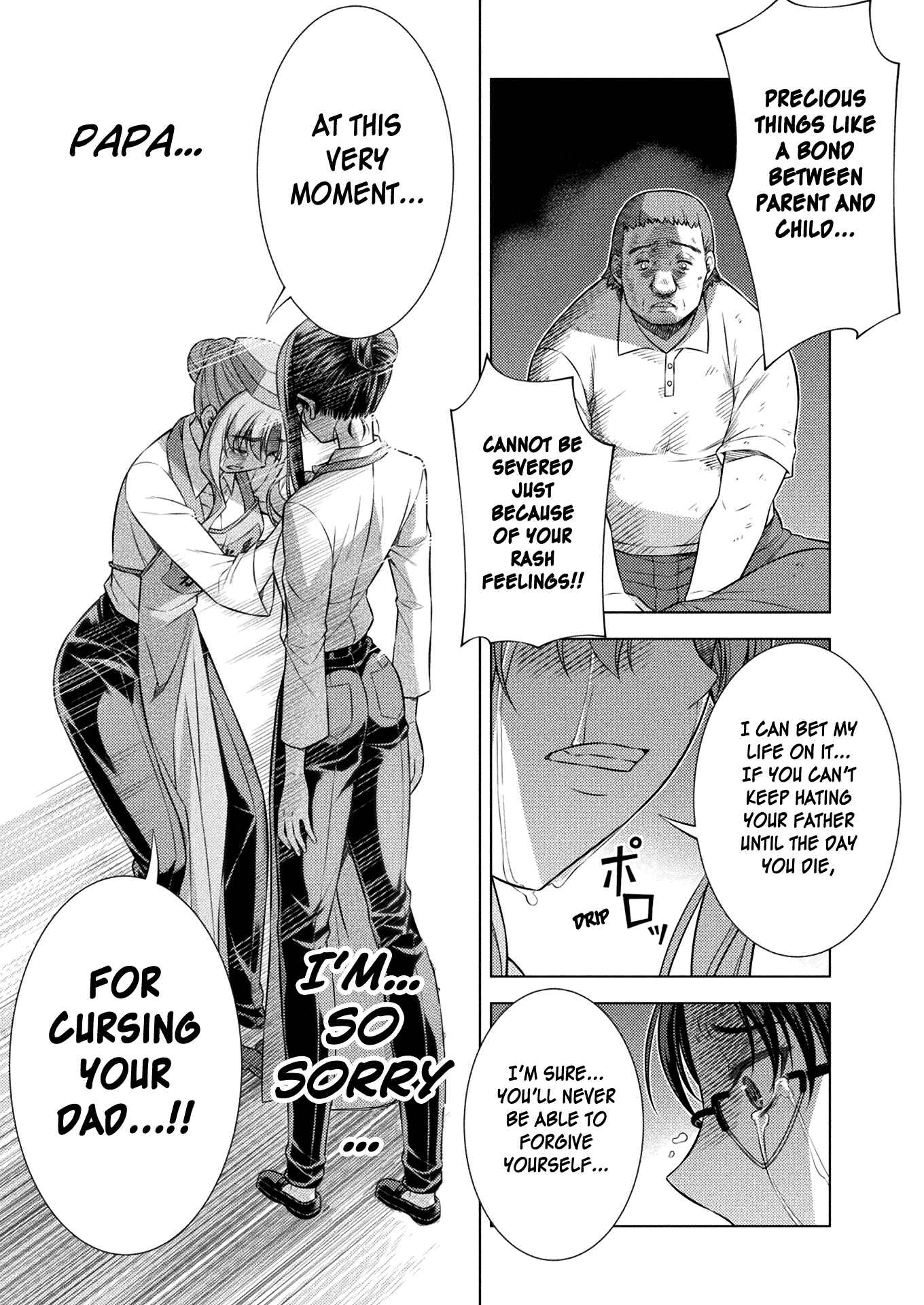 Page 19 Chapter 8 JK kara Yarinaosu Silver Plan