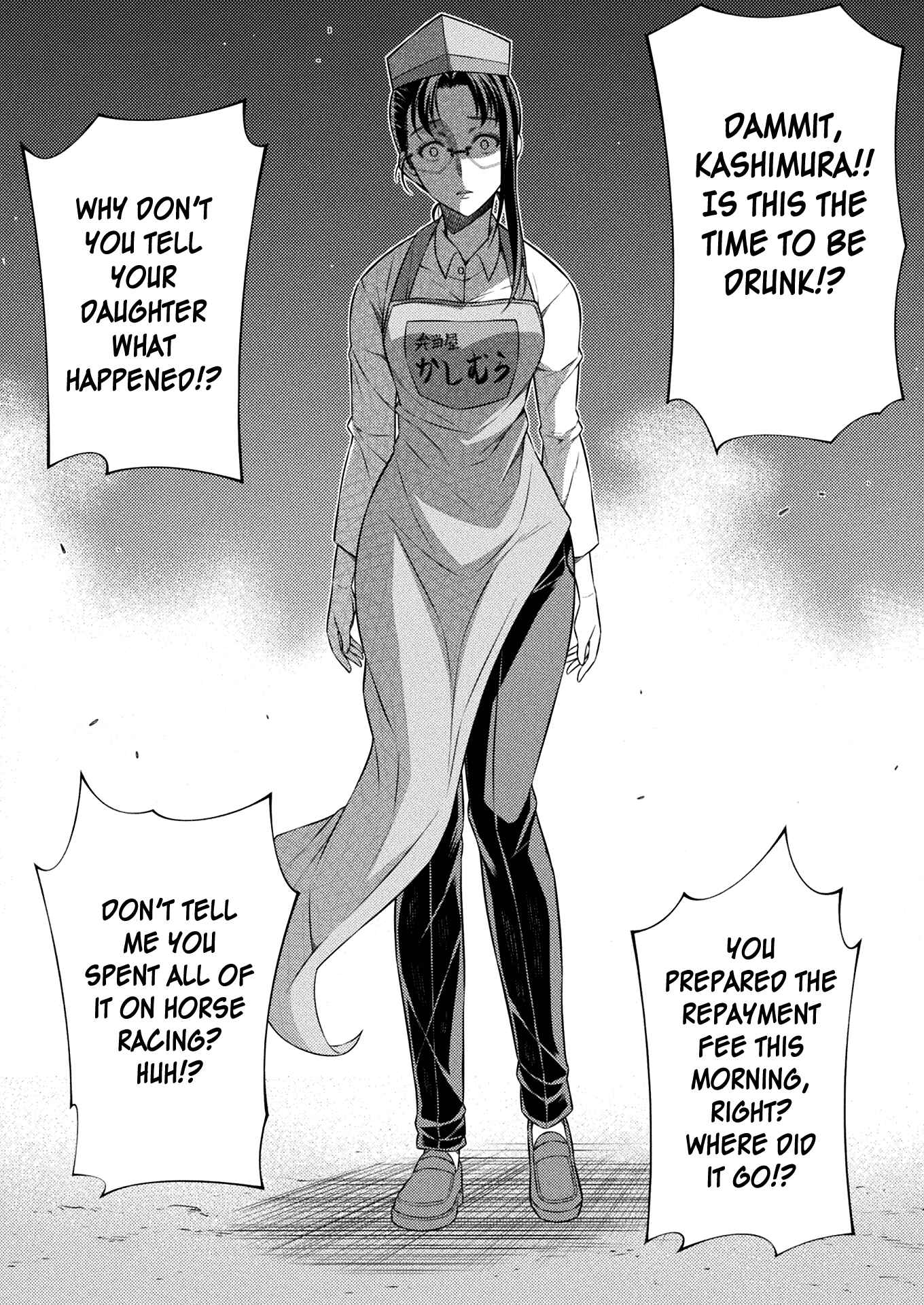Page 2 Chapter 8 JK kara Yarinaosu Silver Plan