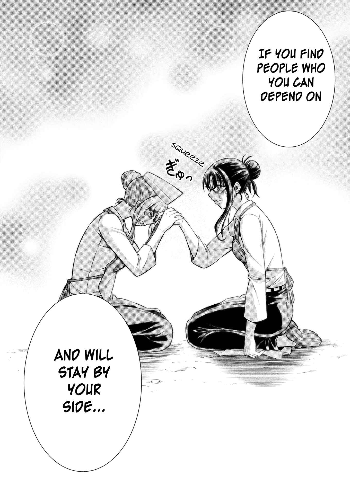Page 22 Chapter 8 JK kara Yarinaosu Silver Plan
