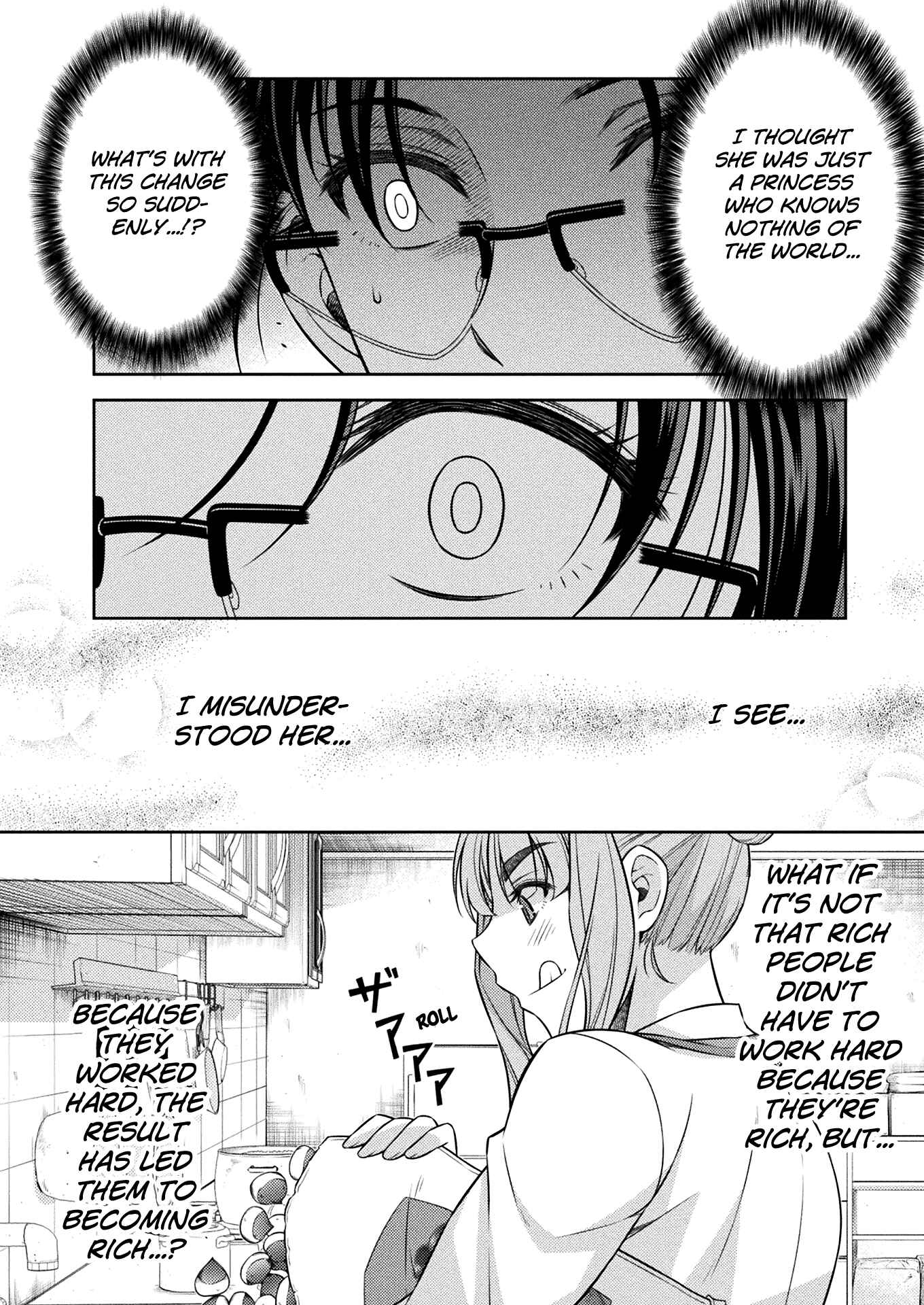 Page 34 Chapter 8 JK kara Yarinaosu Silver Plan