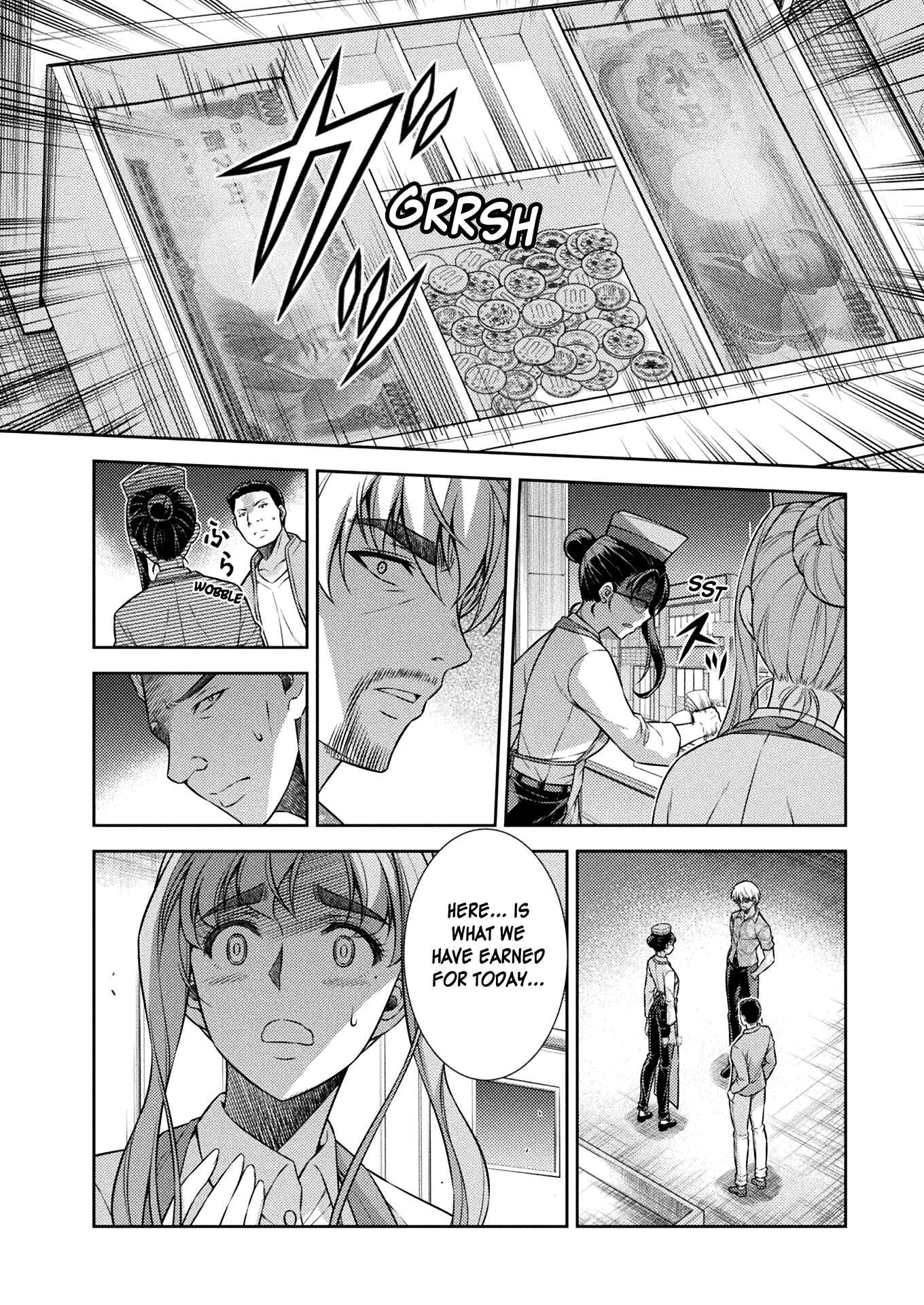 Page 4 Chapter 8 JK kara Yarinaosu Silver Plan