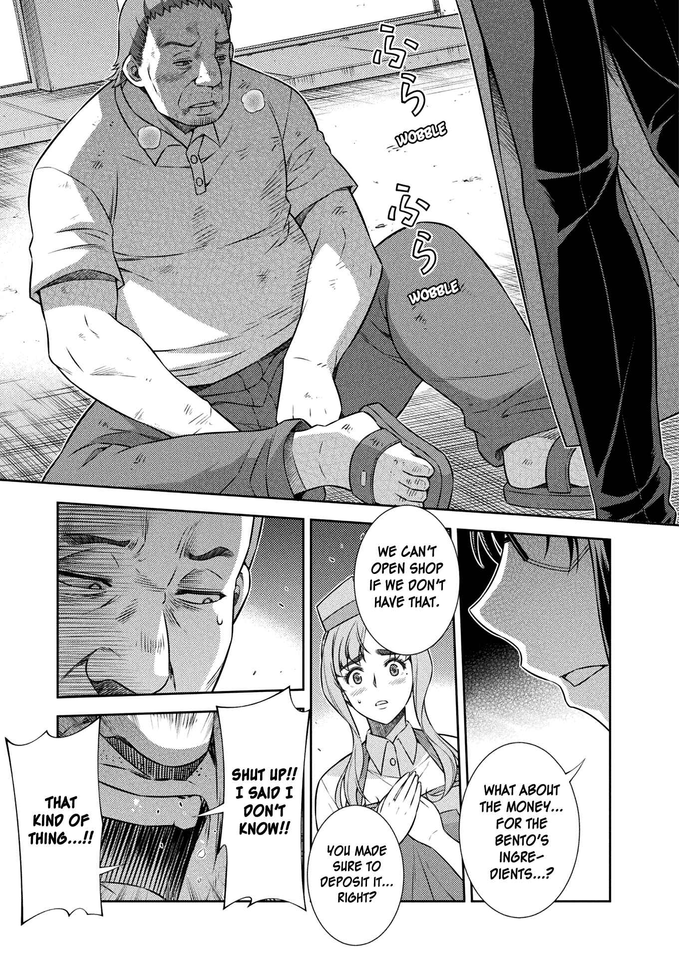 Page 7 Chapter 8 JK kara Yarinaosu Silver Plan