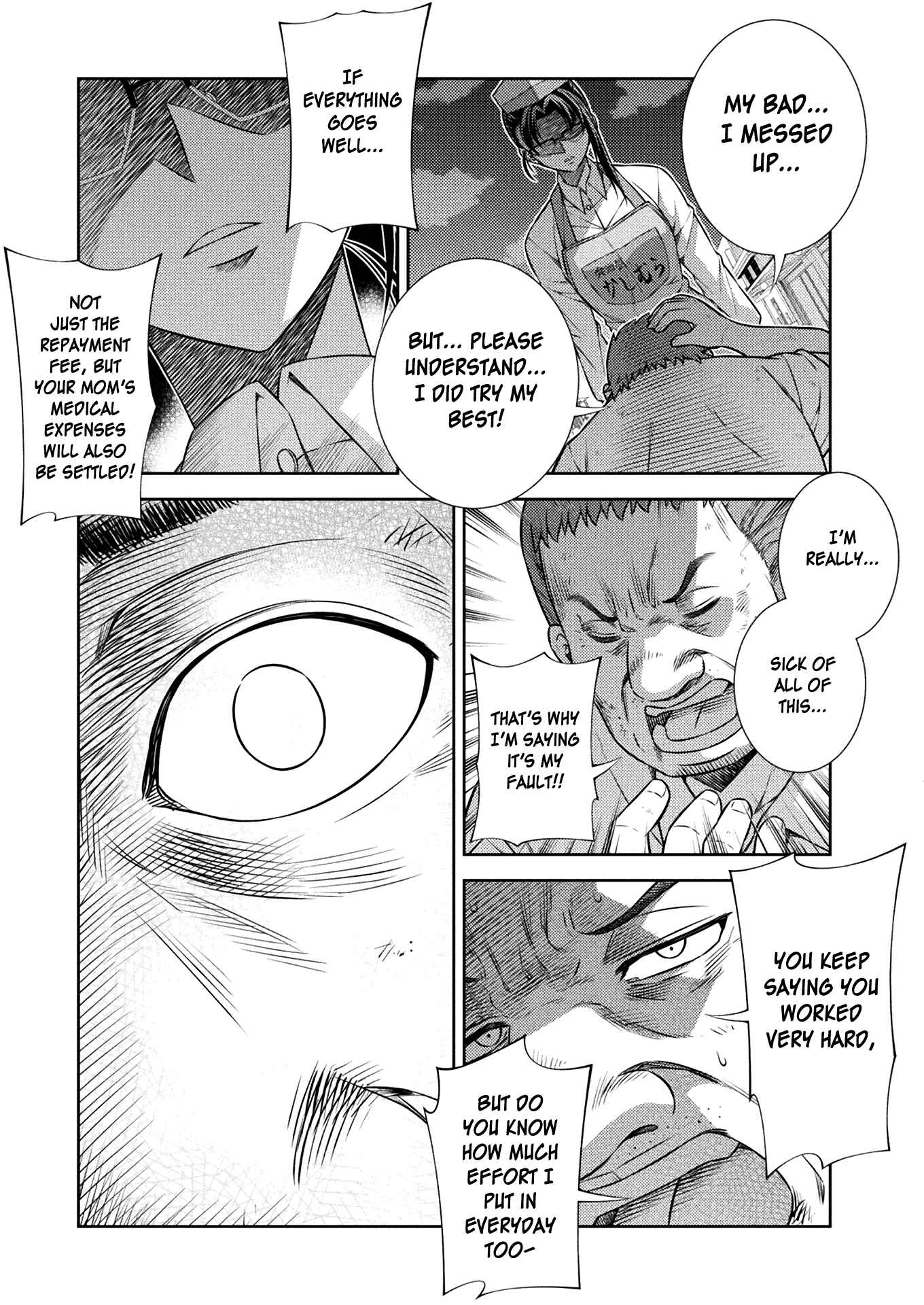 Page 9 Chapter 8 JK kara Yarinaosu Silver Plan