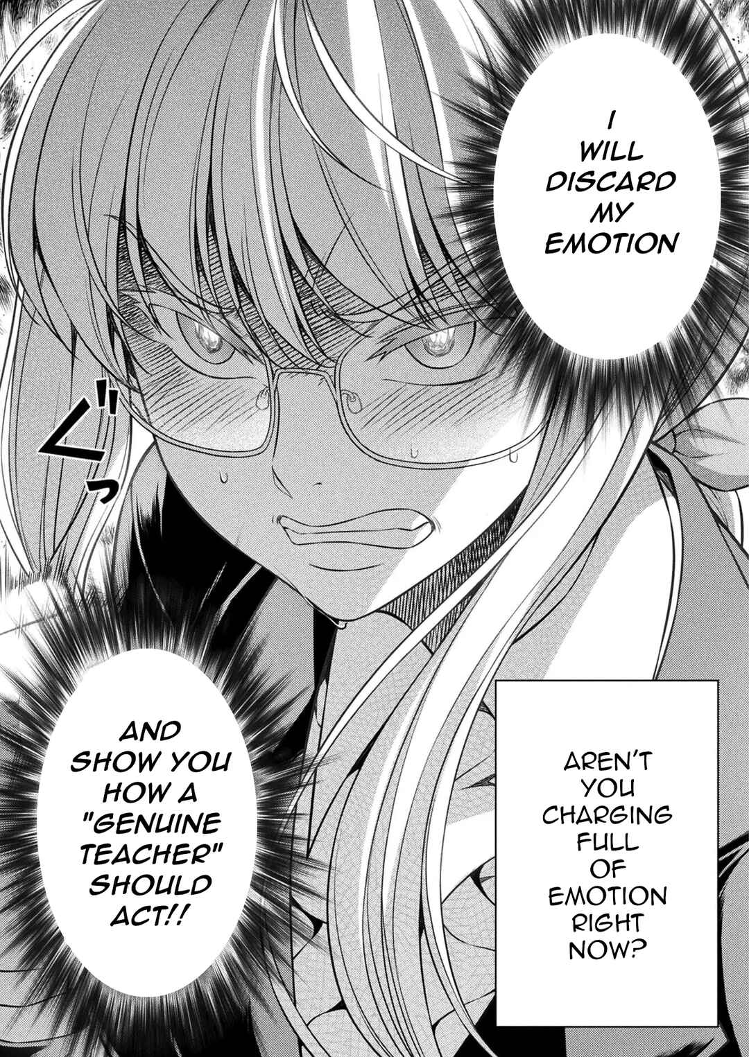 Page 11 Chapter 28 JK kara Yarinaosu Silver Plan