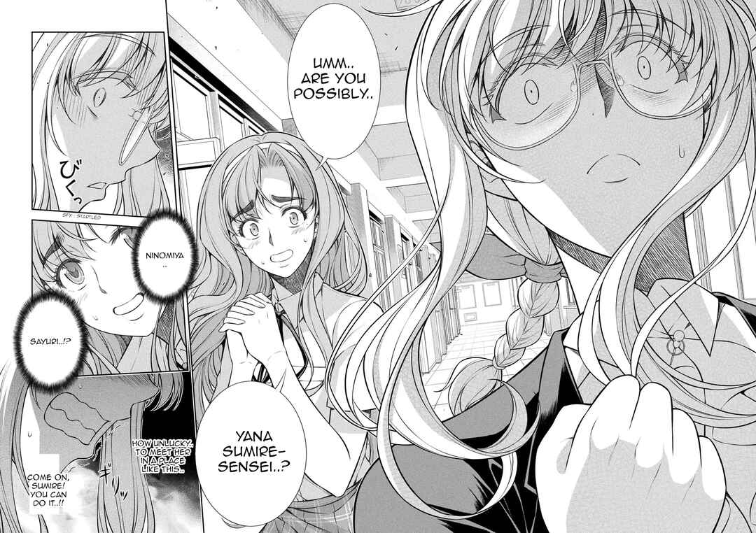 Page 12 Chapter 28 JK kara Yarinaosu Silver Plan