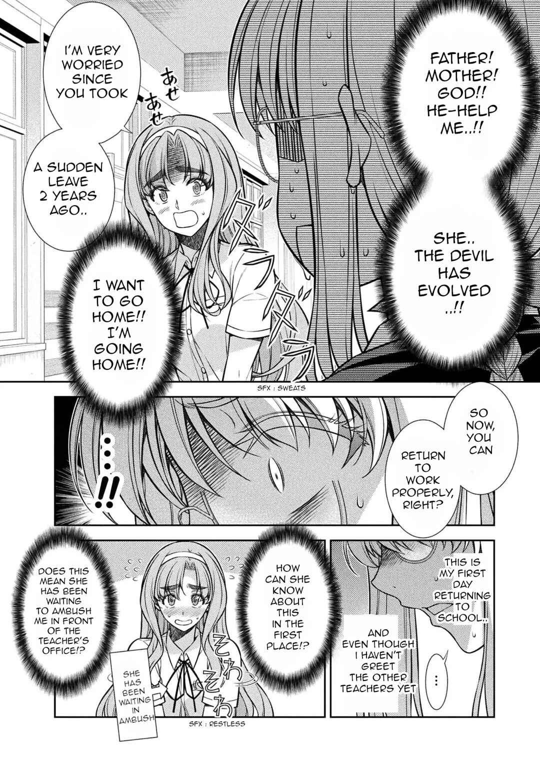 Page 17 Chapter 28 JK kara Yarinaosu Silver Plan