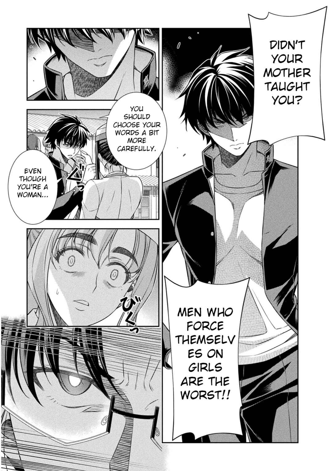 Page 13 Chapter 39 JK kara Yarinaosu Silver Plan