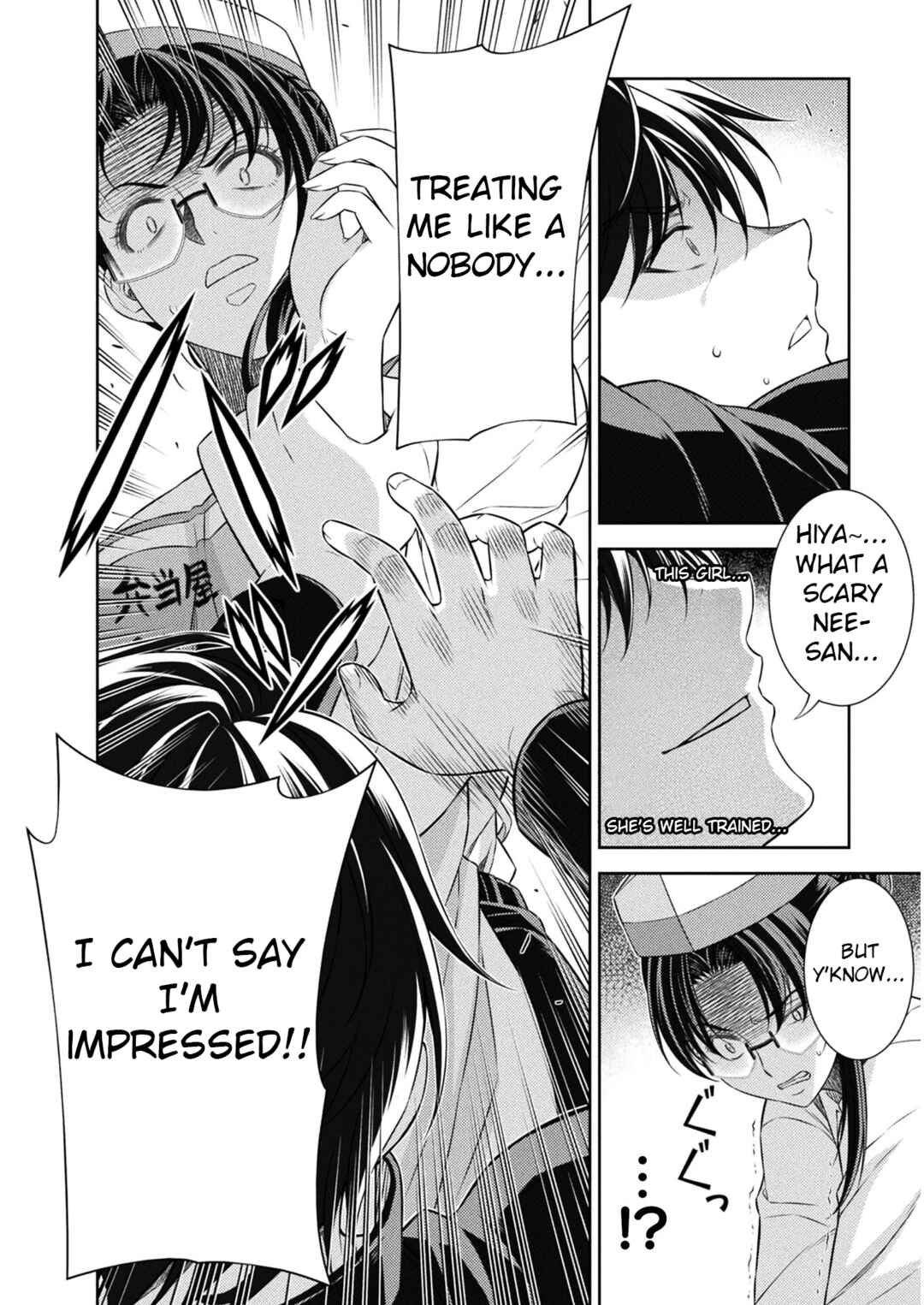 Page 16 Chapter 39 JK kara Yarinaosu Silver Plan