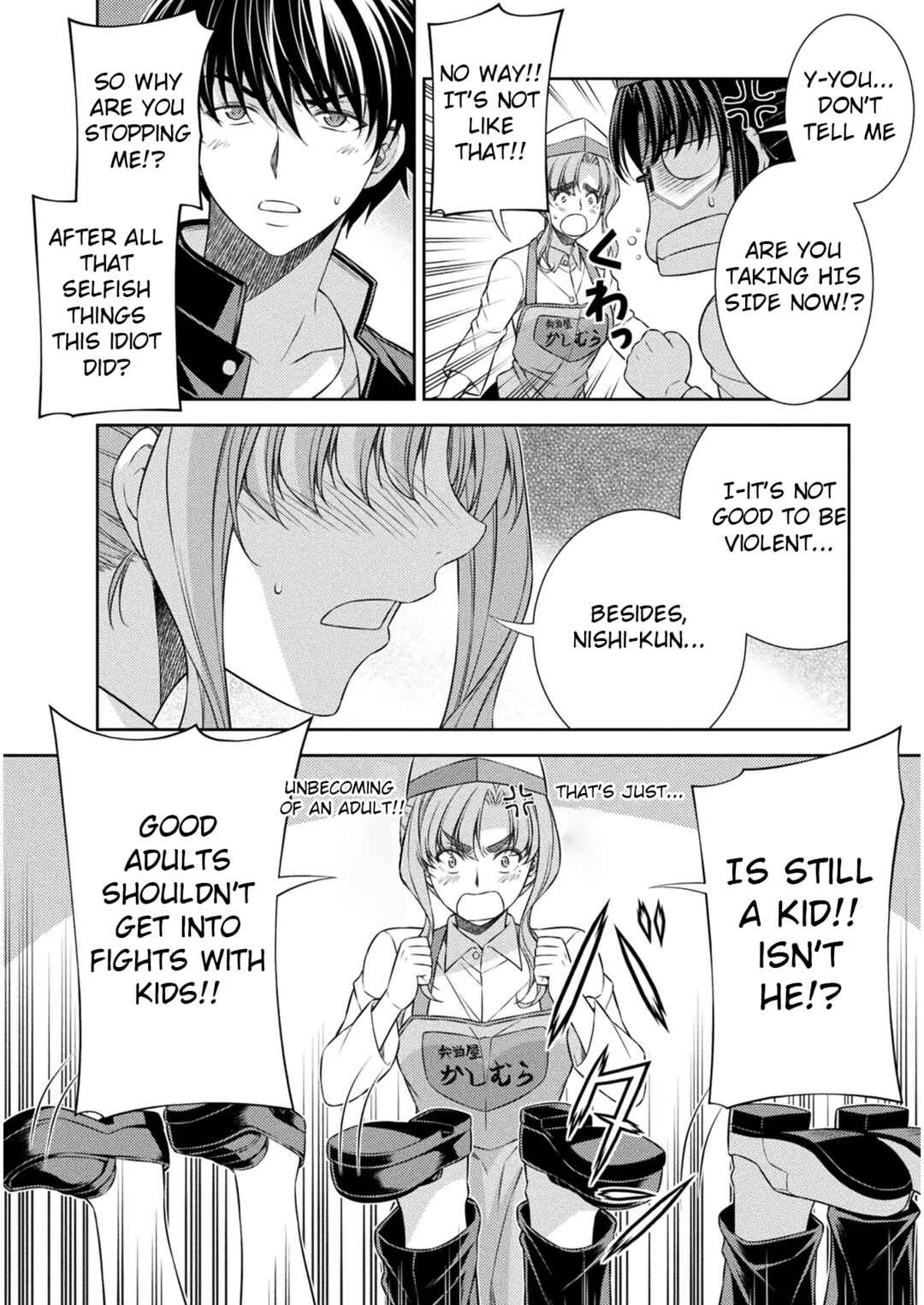 Page 20 Chapter 39 JK kara Yarinaosu Silver Plan