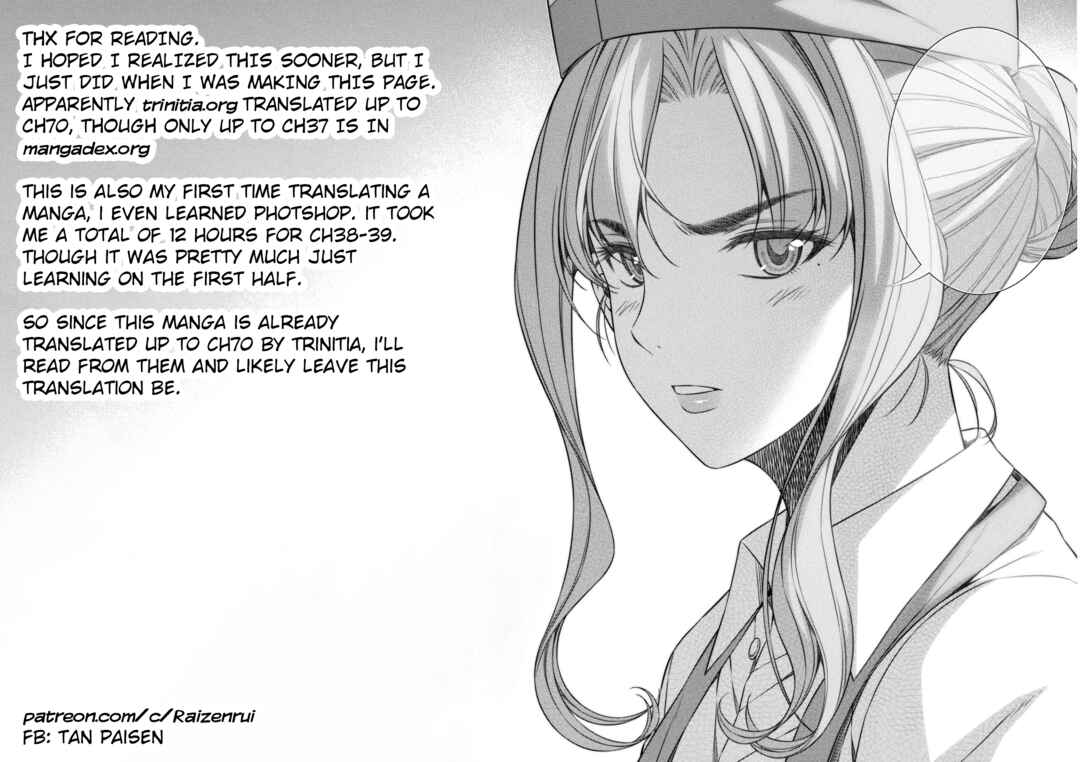 Page 26 Chapter 39 JK kara Yarinaosu Silver Plan