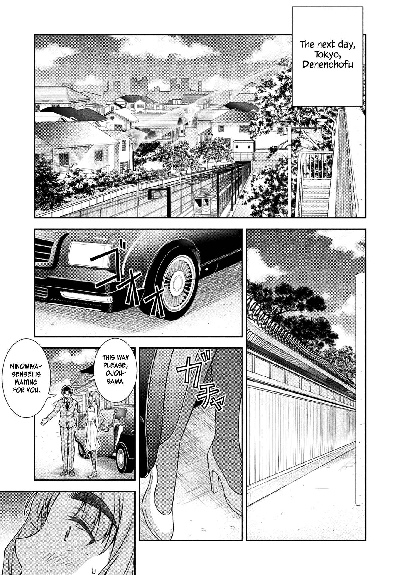 Page 18 Chapter 10 JK kara Yarinaosu Silver Plan