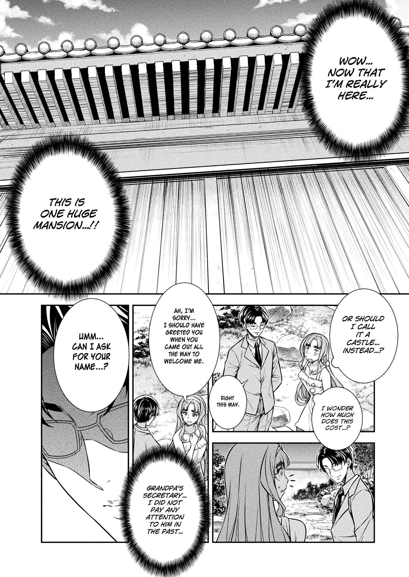 Page 19 Chapter 10 JK kara Yarinaosu Silver Plan