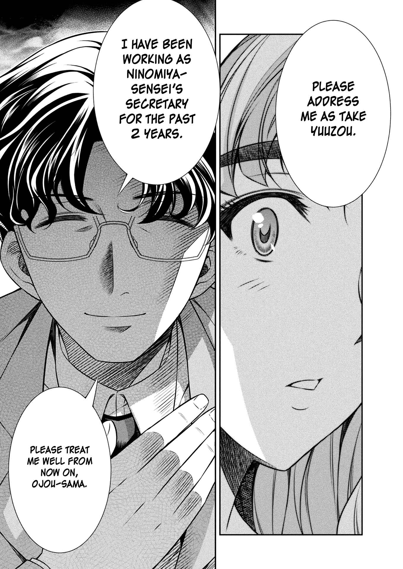 Page 20 Chapter 10 JK kara Yarinaosu Silver Plan