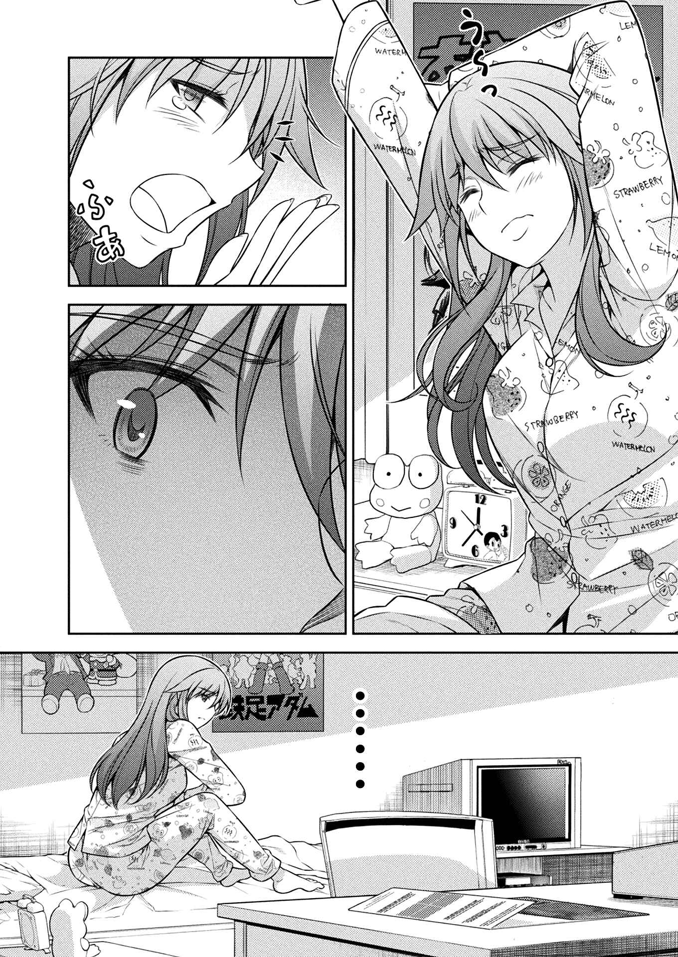 Page 5 Chapter 10 JK kara Yarinaosu Silver Plan