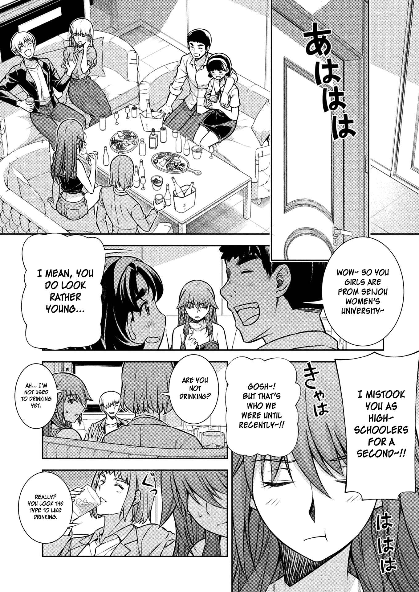 Page 13 Chapter 12 JK kara Yarinaosu Silver Plan