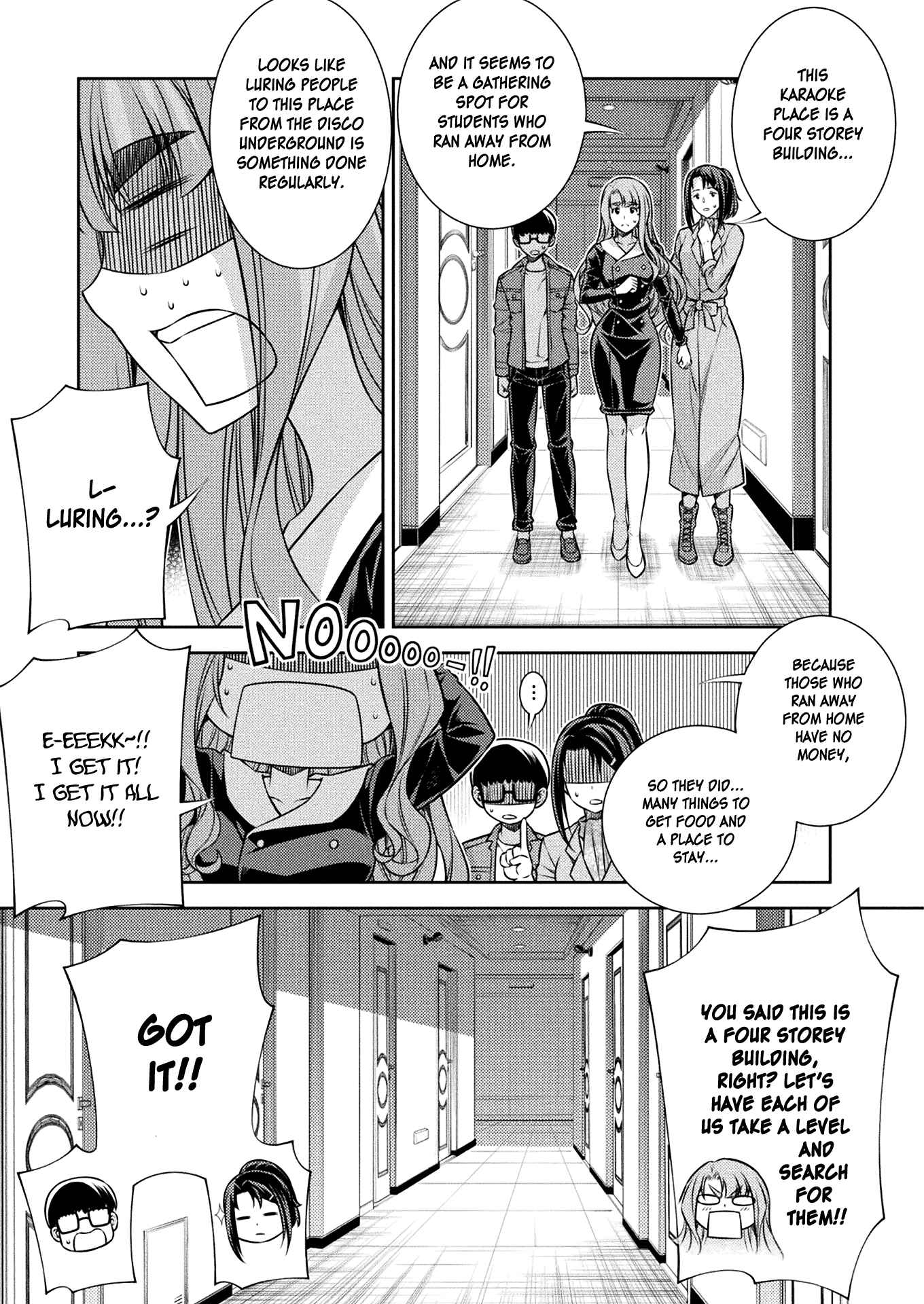 Page 16 Chapter 12 JK kara Yarinaosu Silver Plan