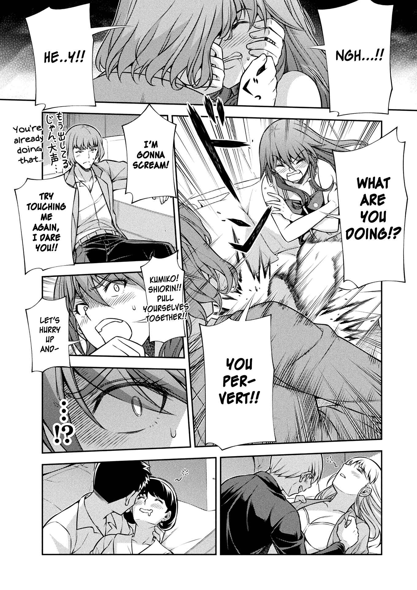 Page 17 Chapter 12 JK kara Yarinaosu Silver Plan