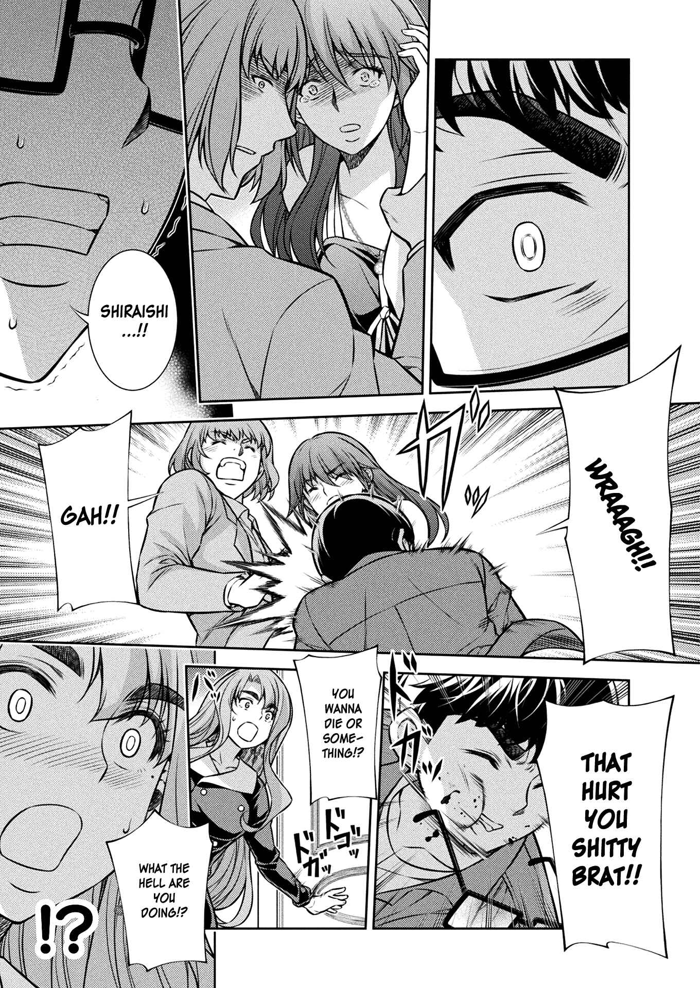 Page 20 Chapter 12 JK kara Yarinaosu Silver Plan