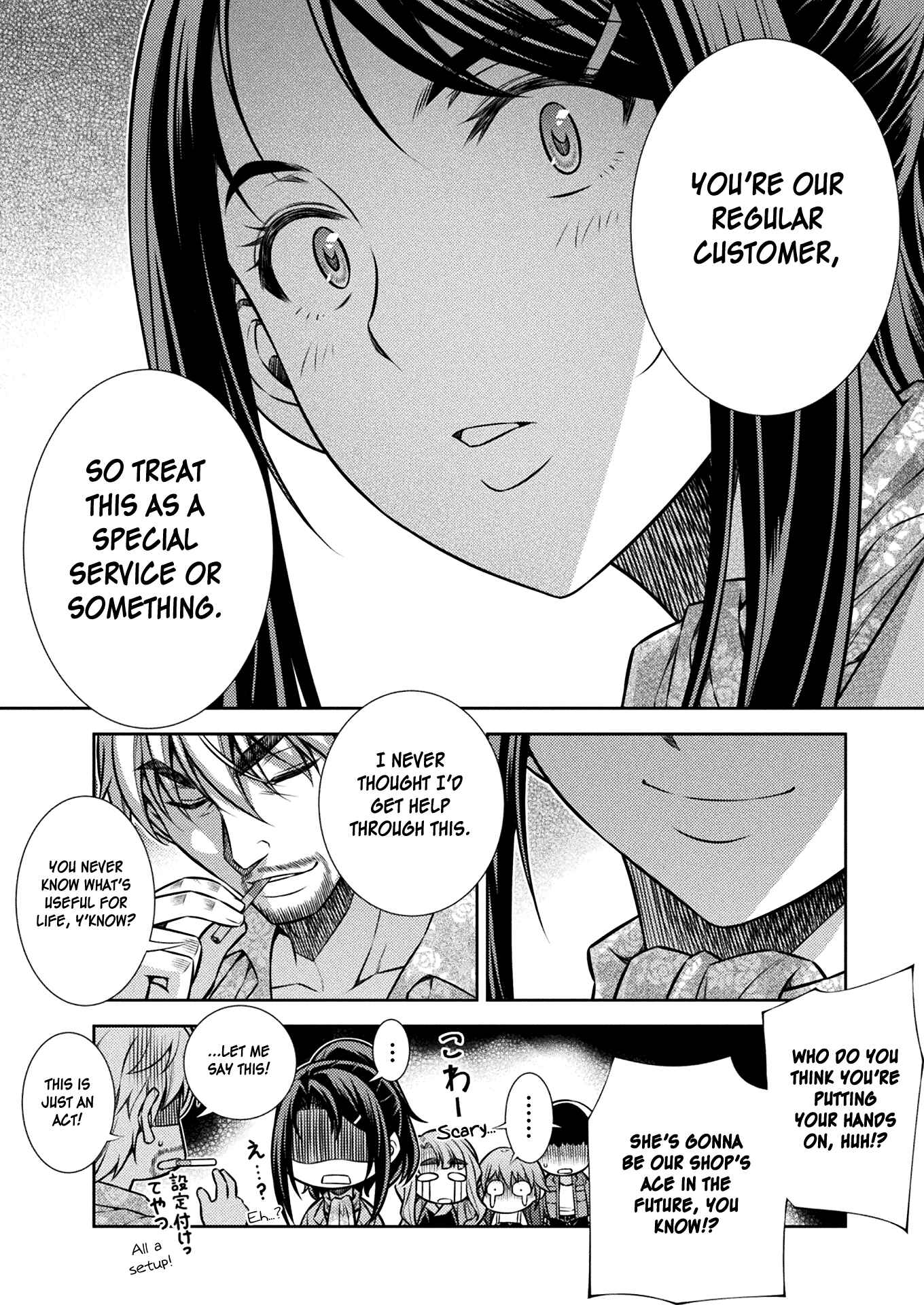 Page 31 Chapter 12 JK kara Yarinaosu Silver Plan