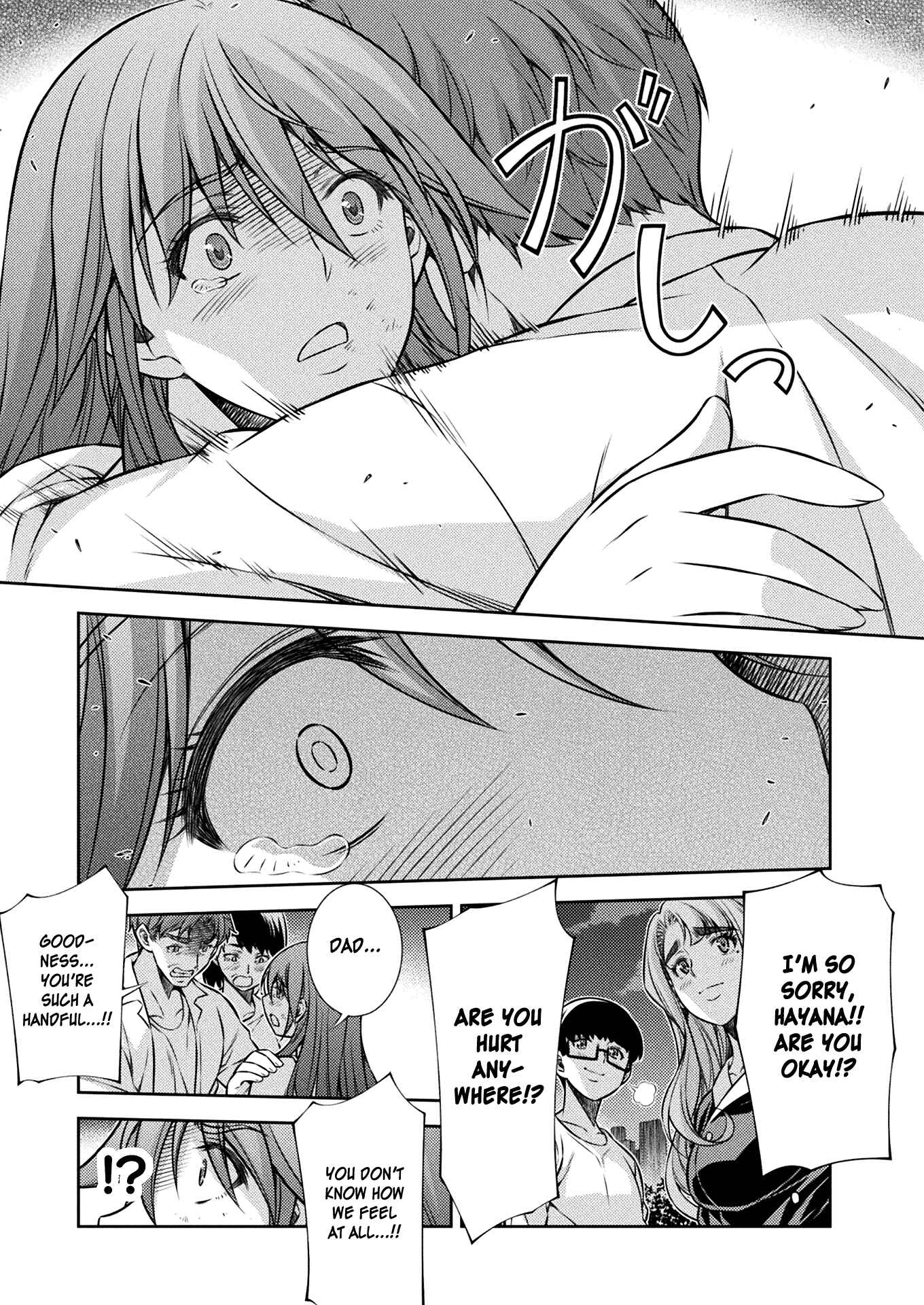Page 41 Chapter 12 JK kara Yarinaosu Silver Plan