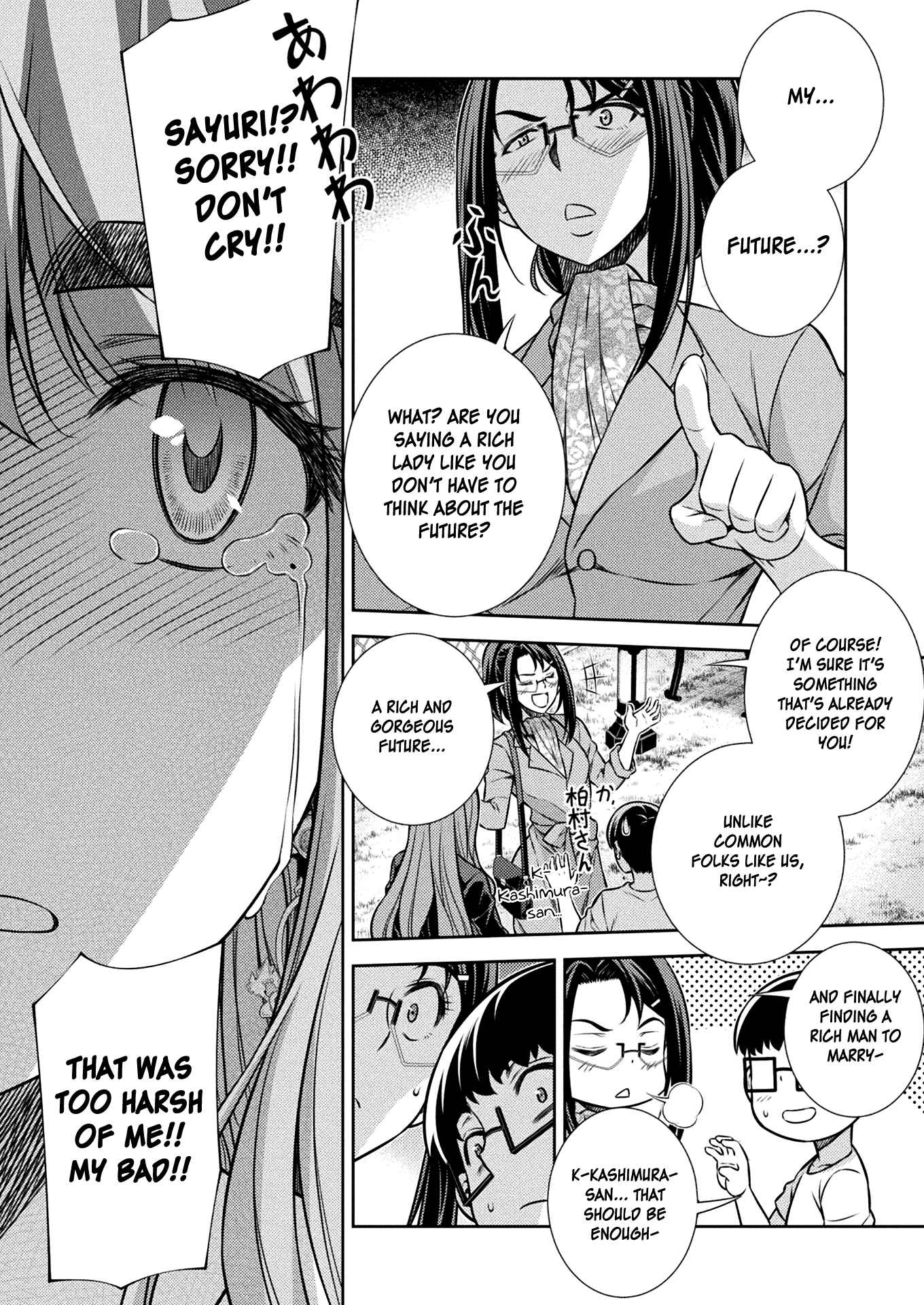 Page 46 Chapter 12 JK kara Yarinaosu Silver Plan