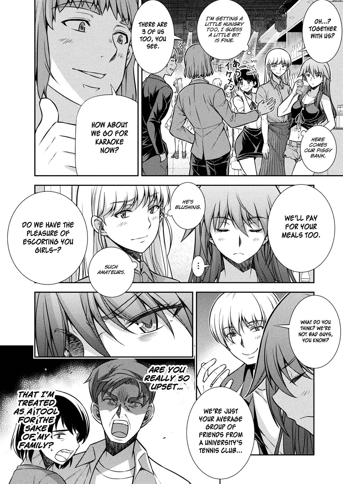 Page 5 Chapter 12 JK kara Yarinaosu Silver Plan