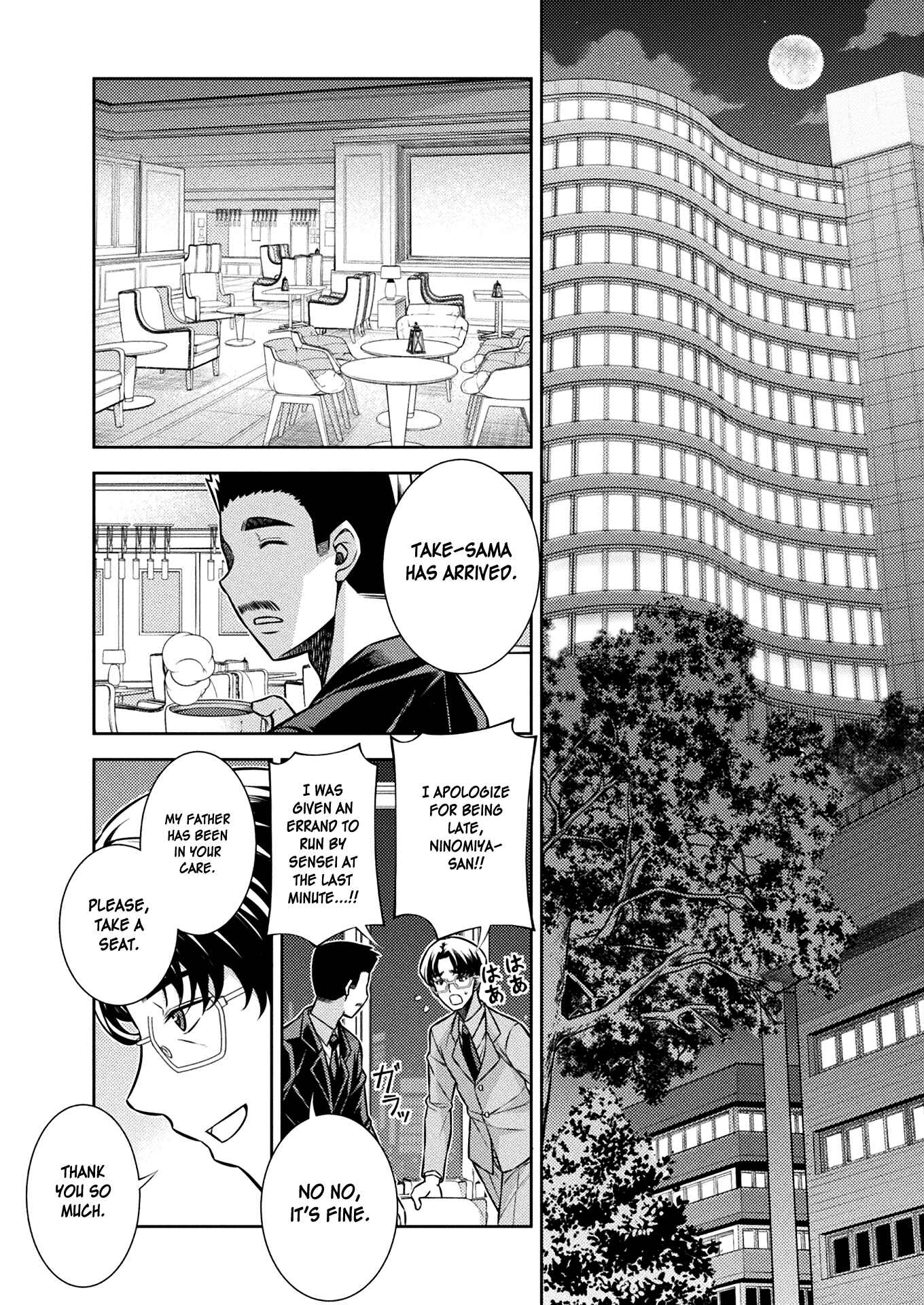 Page 7 Chapter 12 JK kara Yarinaosu Silver Plan