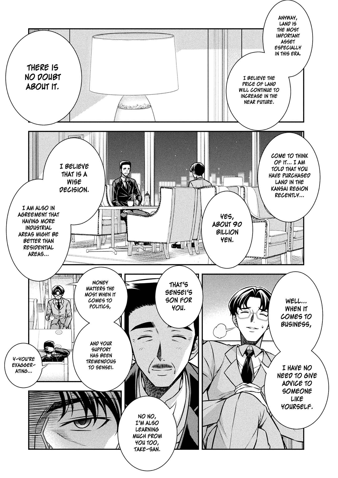 Page 8 Chapter 12 JK kara Yarinaosu Silver Plan