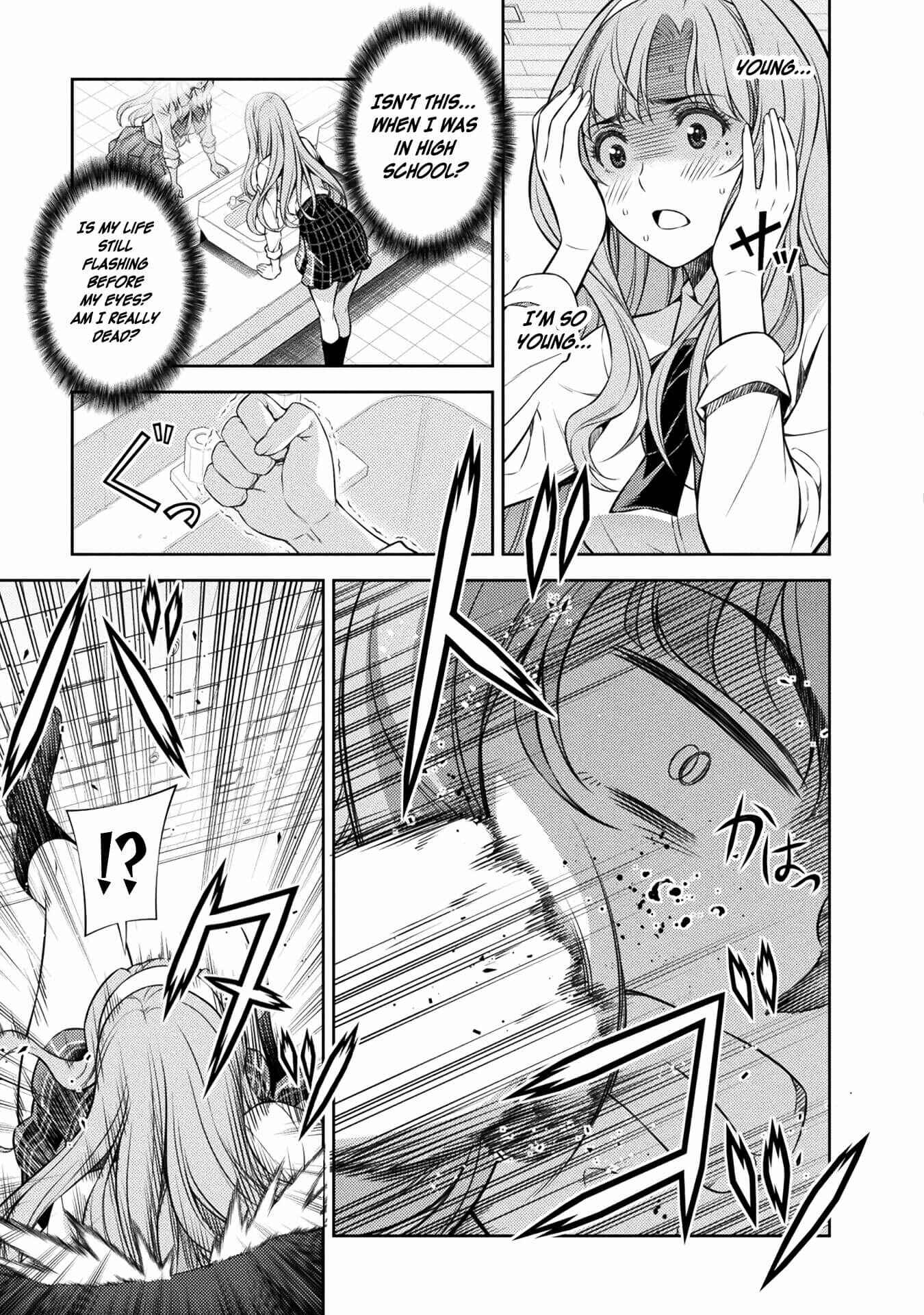 Page 18 Chapter 1 JK kara Yarinaosu Silver Plan