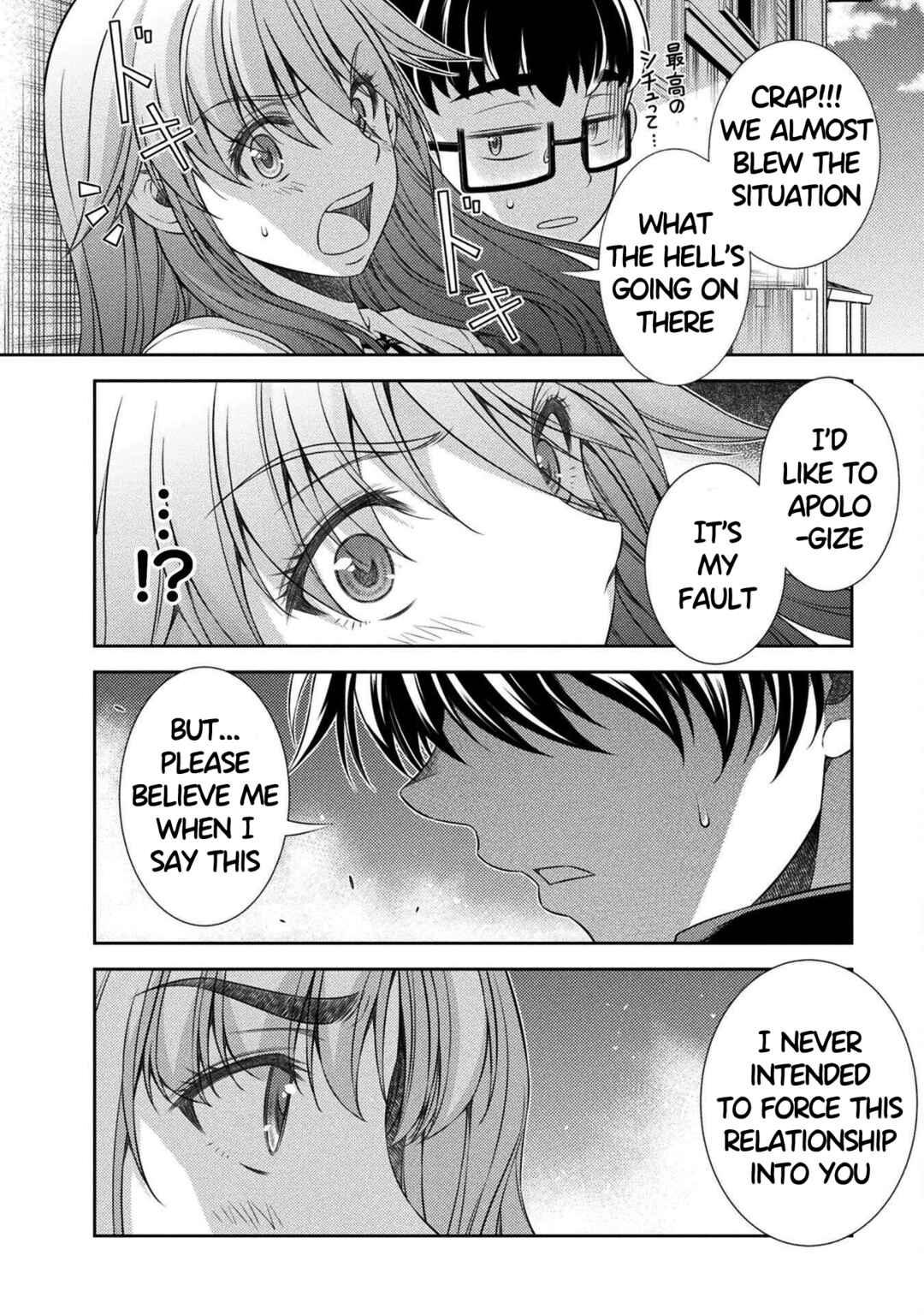 Page 8 Chapter 40 JK kara Yarinaosu Silver Plan