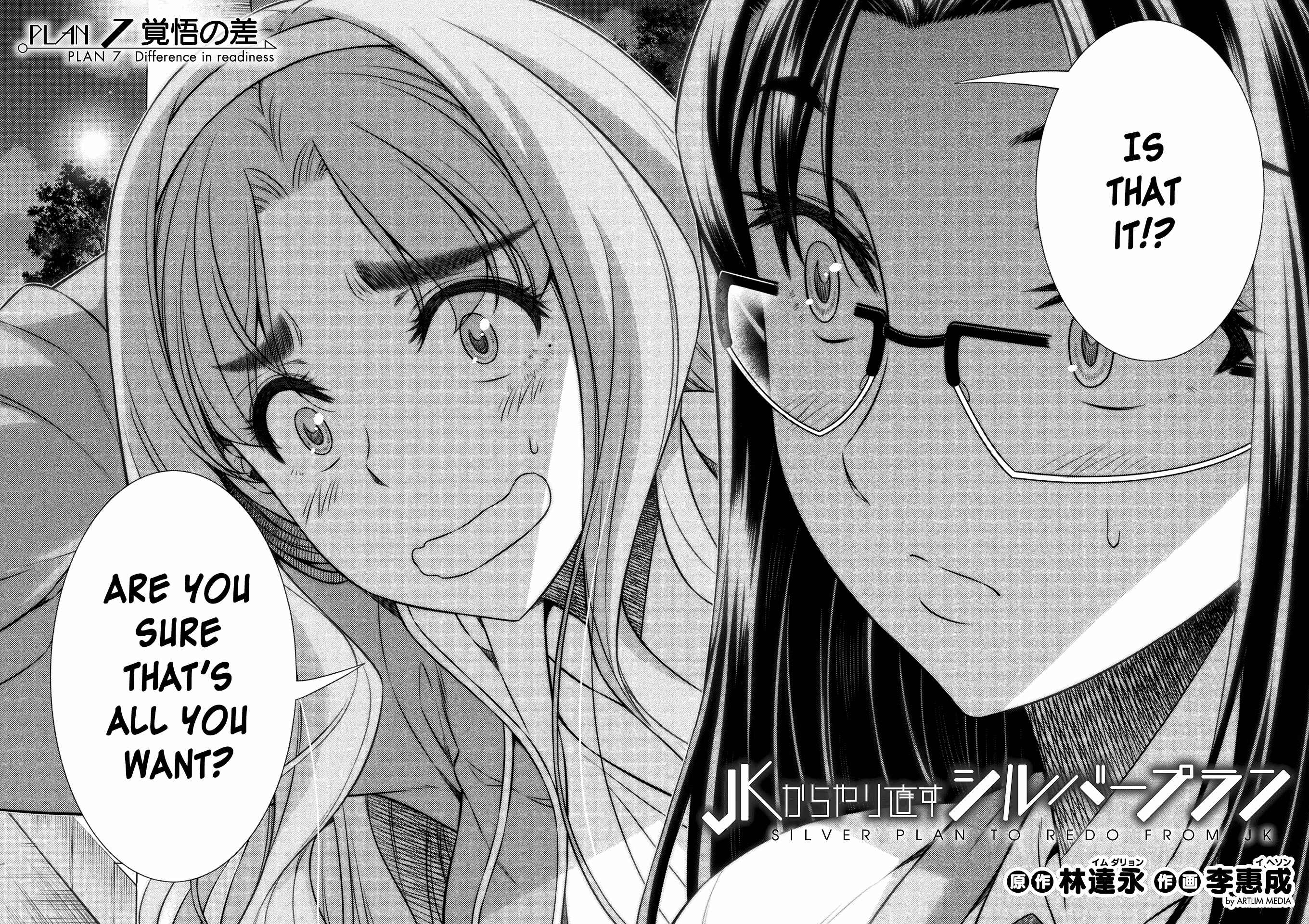 Page 2 Chapter 7 JK kara Yarinaosu Silver Plan