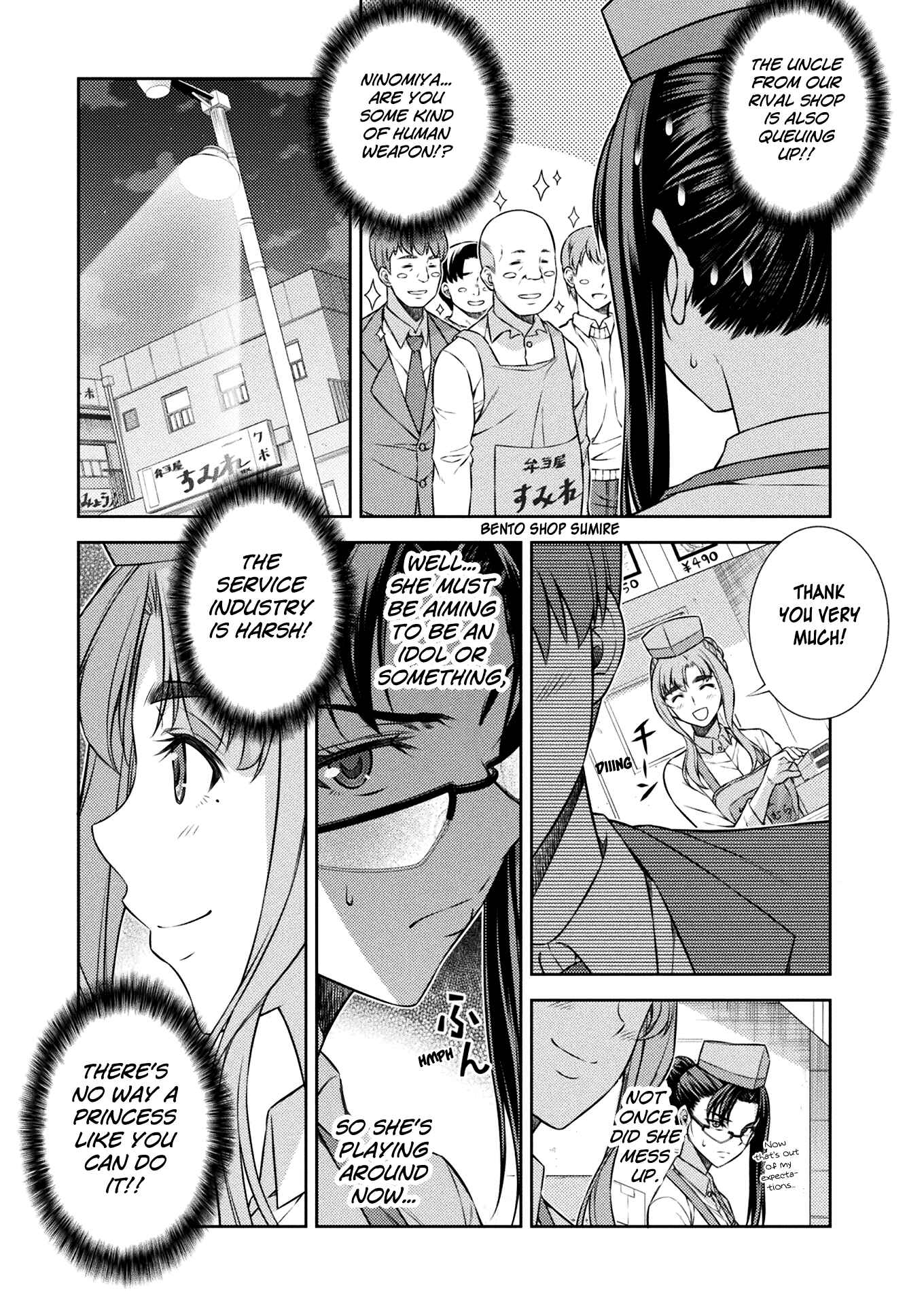 Page 20 Chapter 7 JK kara Yarinaosu Silver Plan