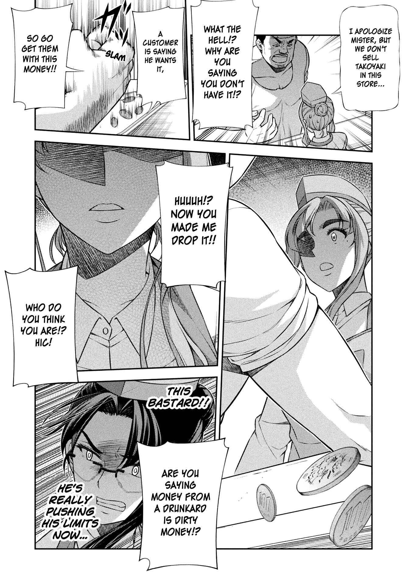Page 22 Chapter 7 JK kara Yarinaosu Silver Plan