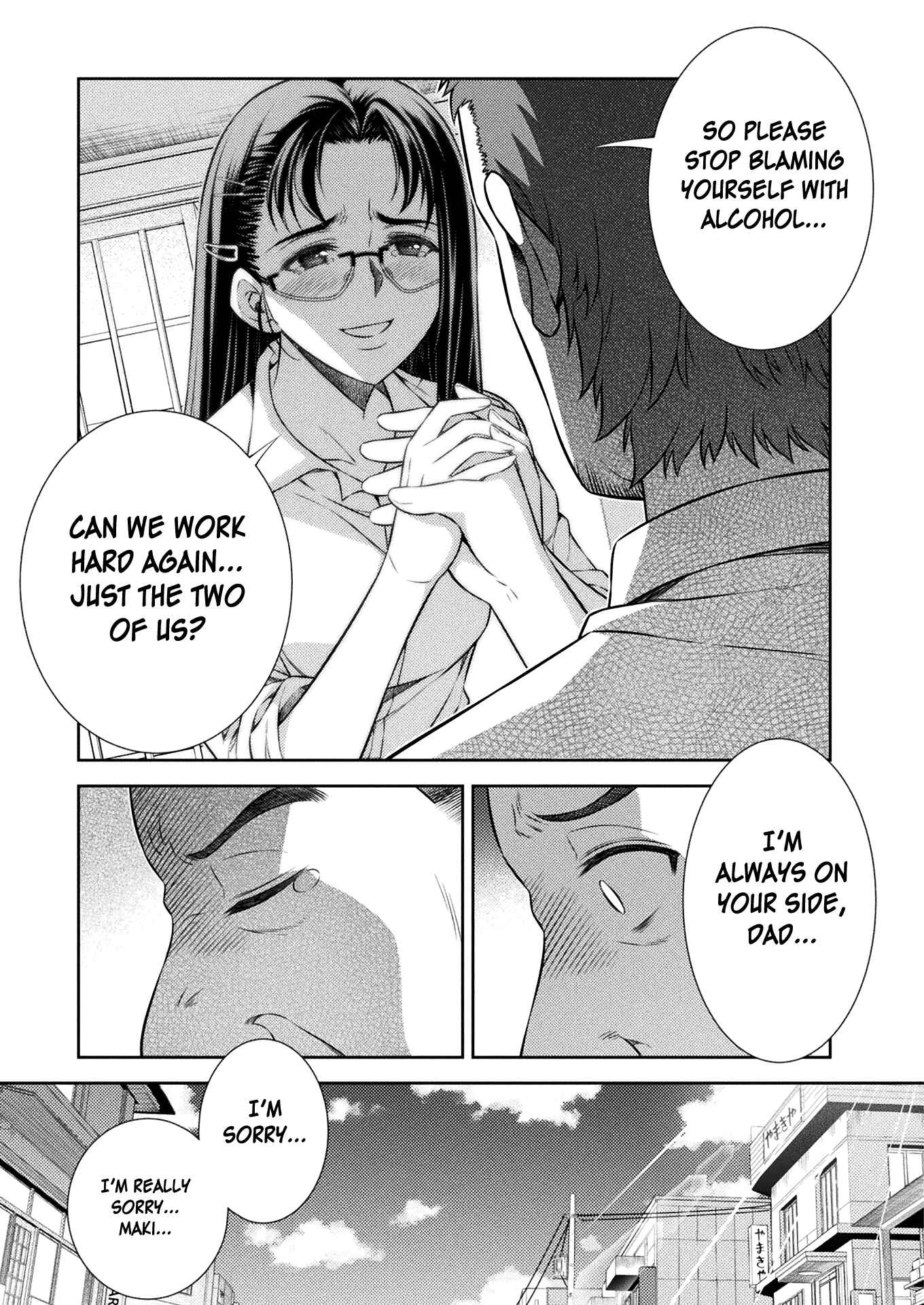 Page 30 Chapter 7 JK kara Yarinaosu Silver Plan
