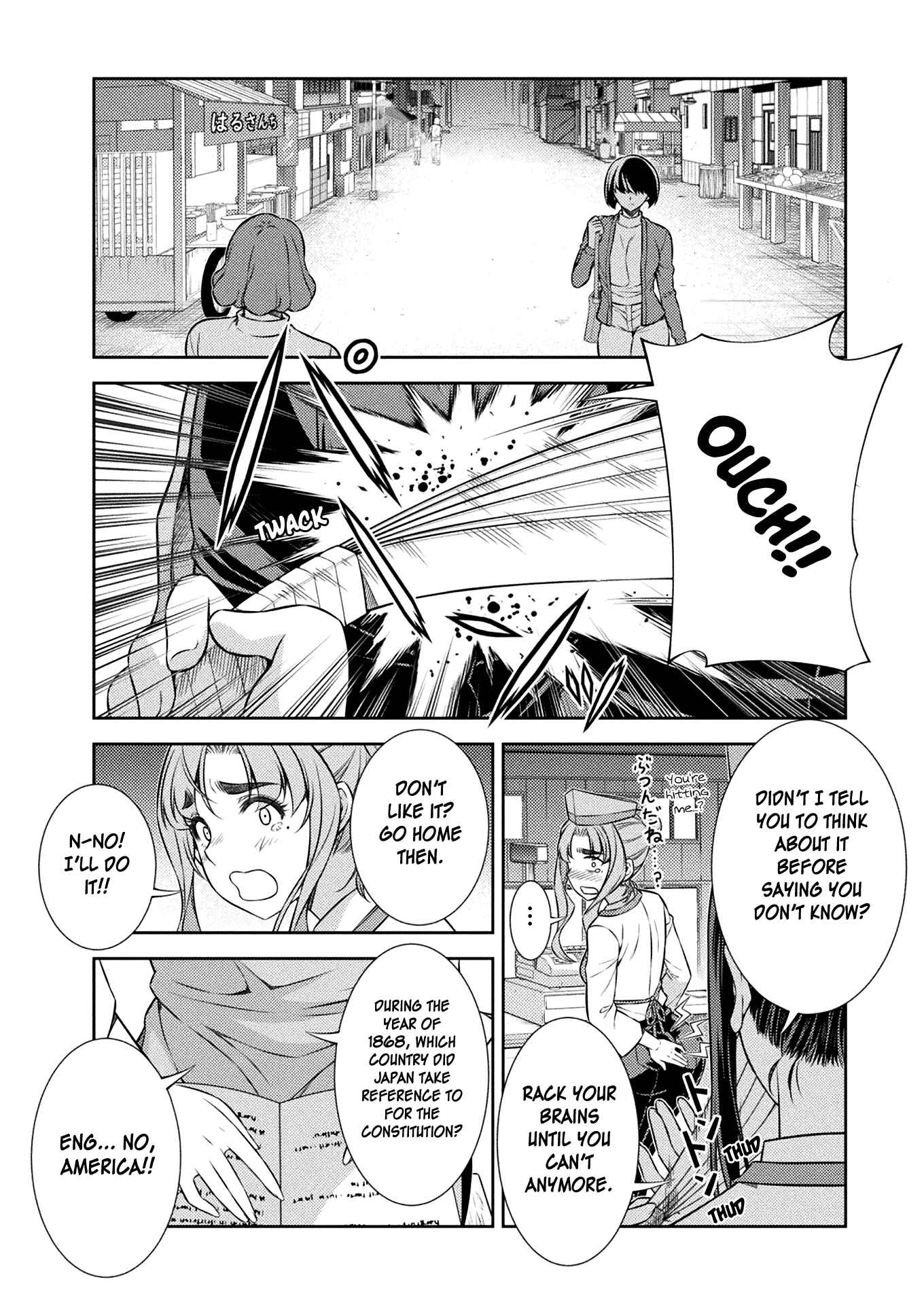 Page 35 Chapter 7 JK kara Yarinaosu Silver Plan