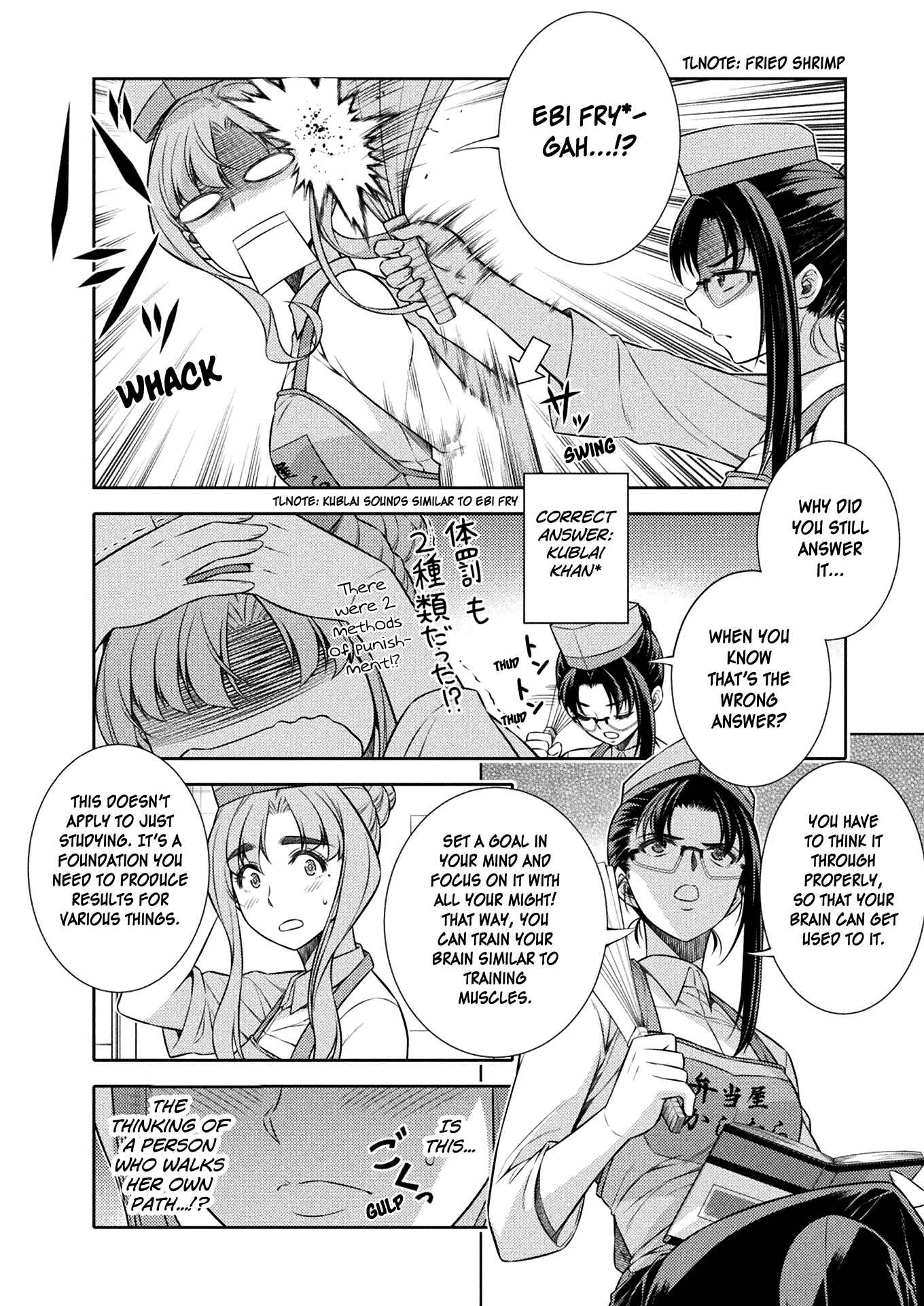Page 37 Chapter 7 JK kara Yarinaosu Silver Plan