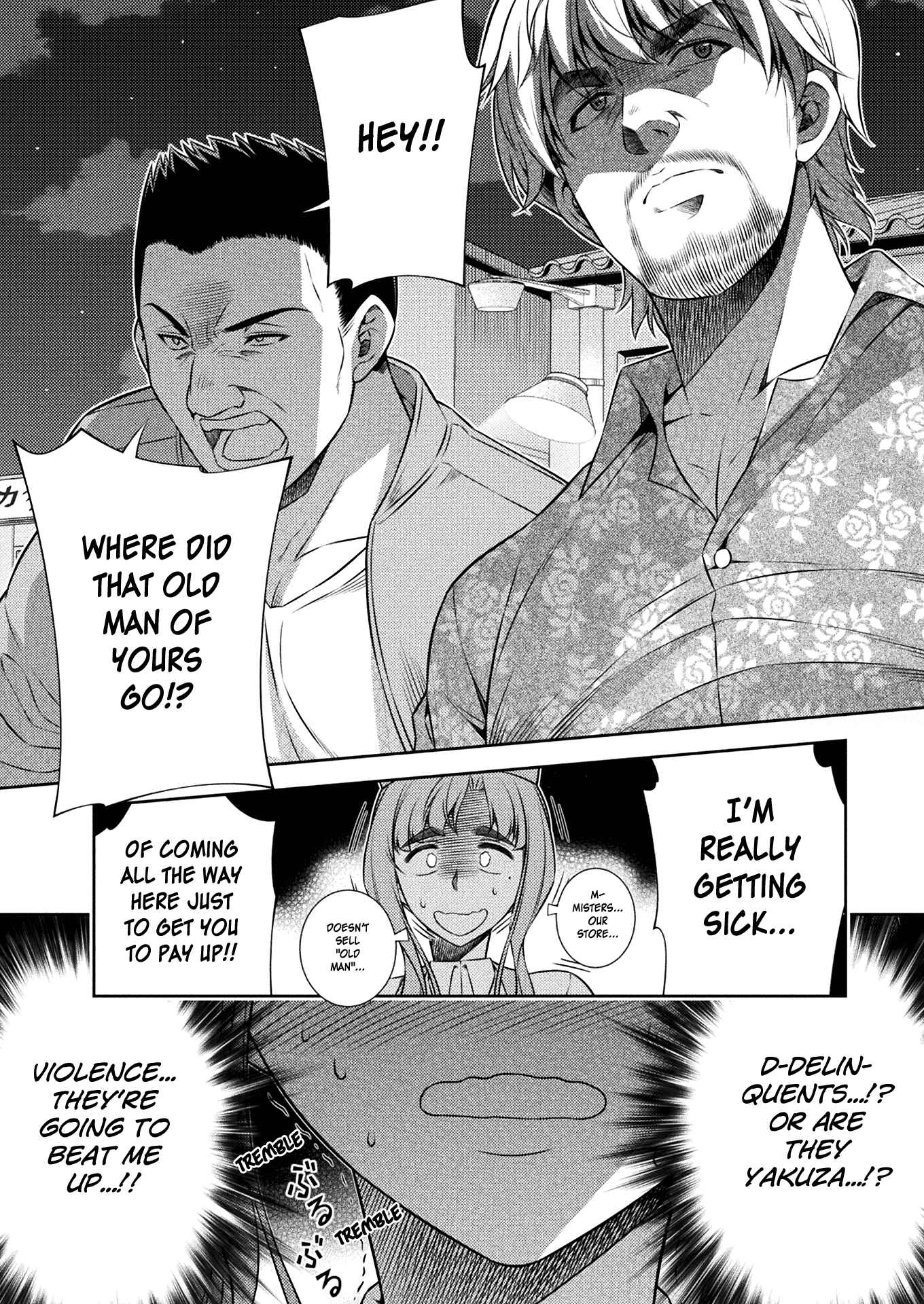 Page 43 Chapter 7 JK kara Yarinaosu Silver Plan