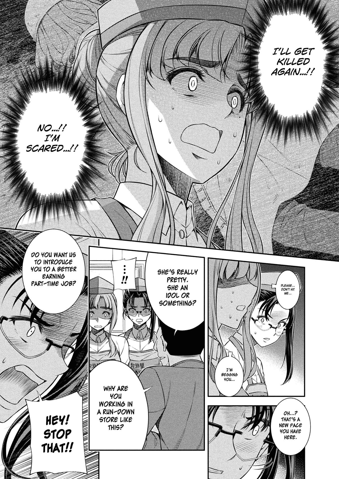 Page 44 Chapter 7 JK kara Yarinaosu Silver Plan