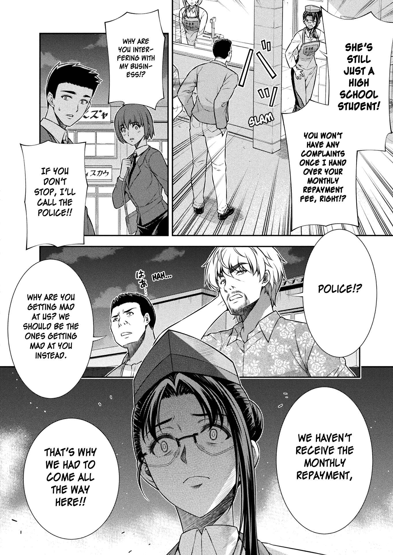 Page 45 Chapter 7 JK kara Yarinaosu Silver Plan