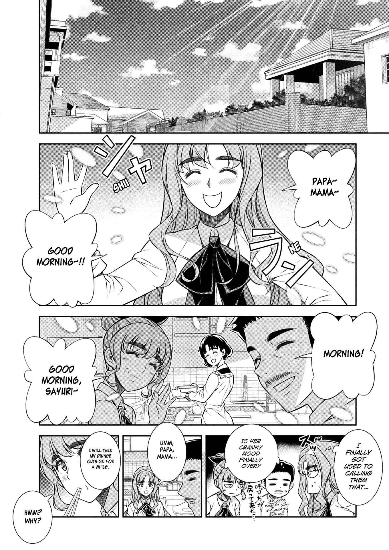 Page 7 Chapter 7 JK kara Yarinaosu Silver Plan