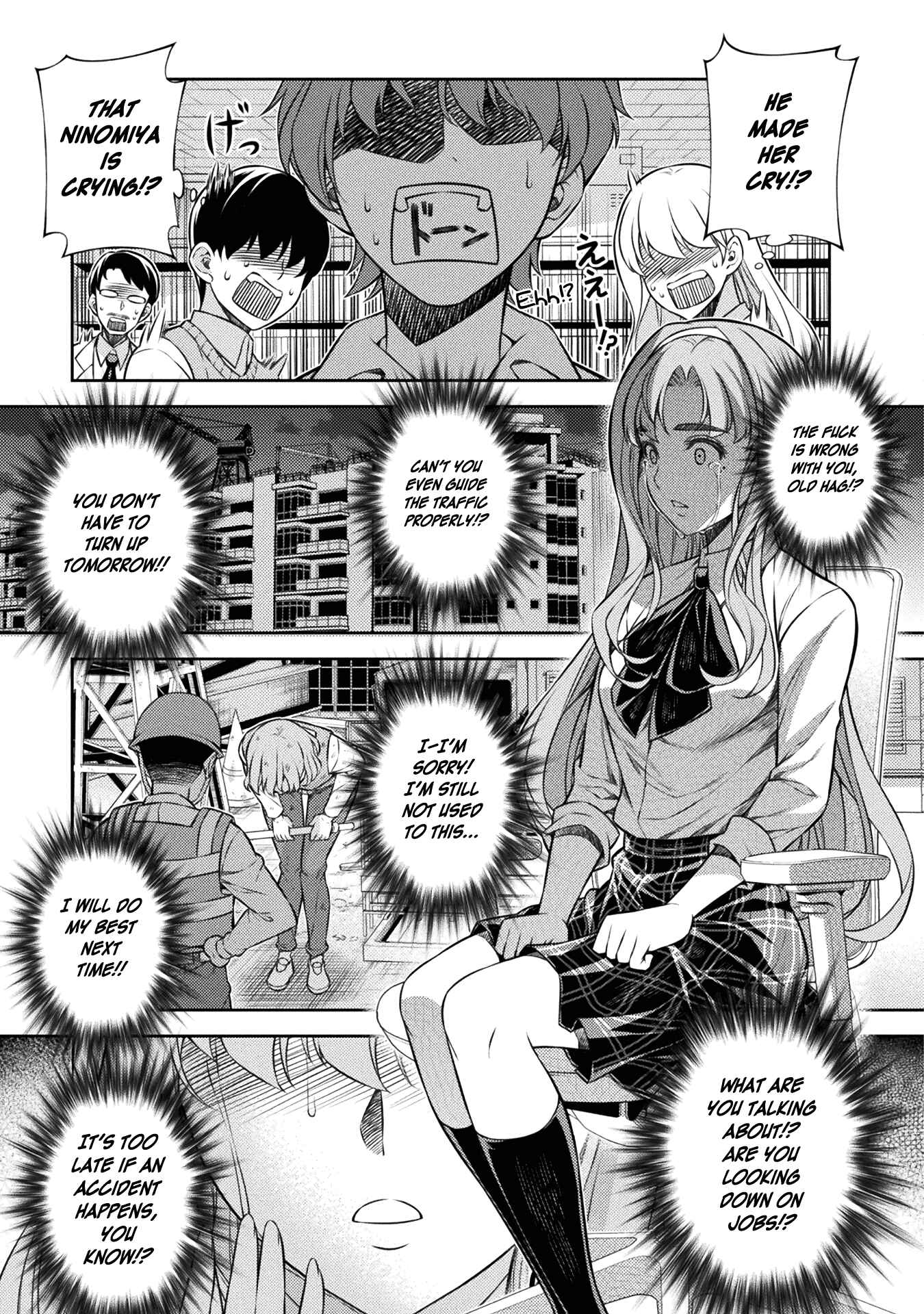 Page 15 Chapter 3 JK kara Yarinaosu Silver Plan