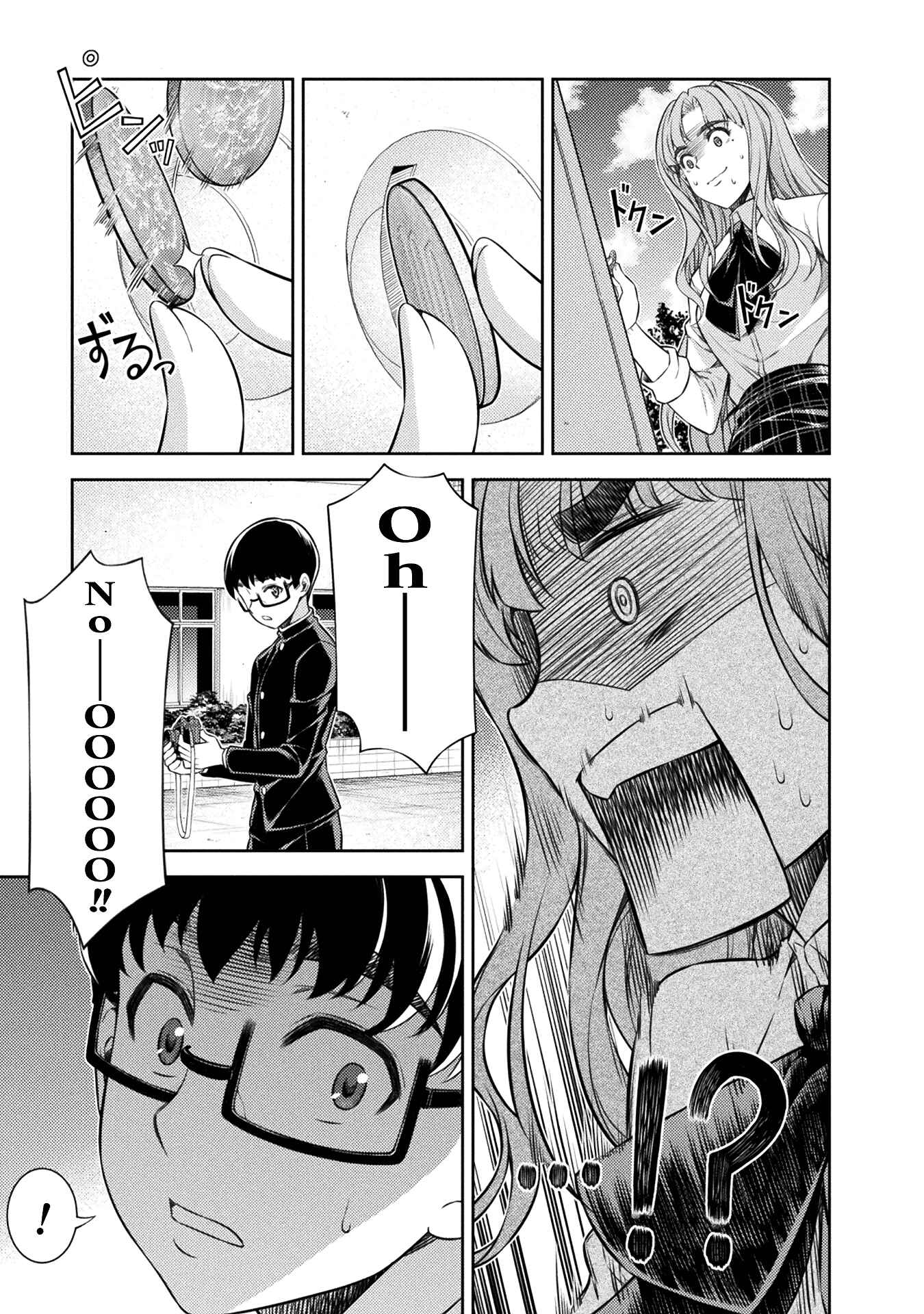 Page 35 Chapter 3 JK kara Yarinaosu Silver Plan