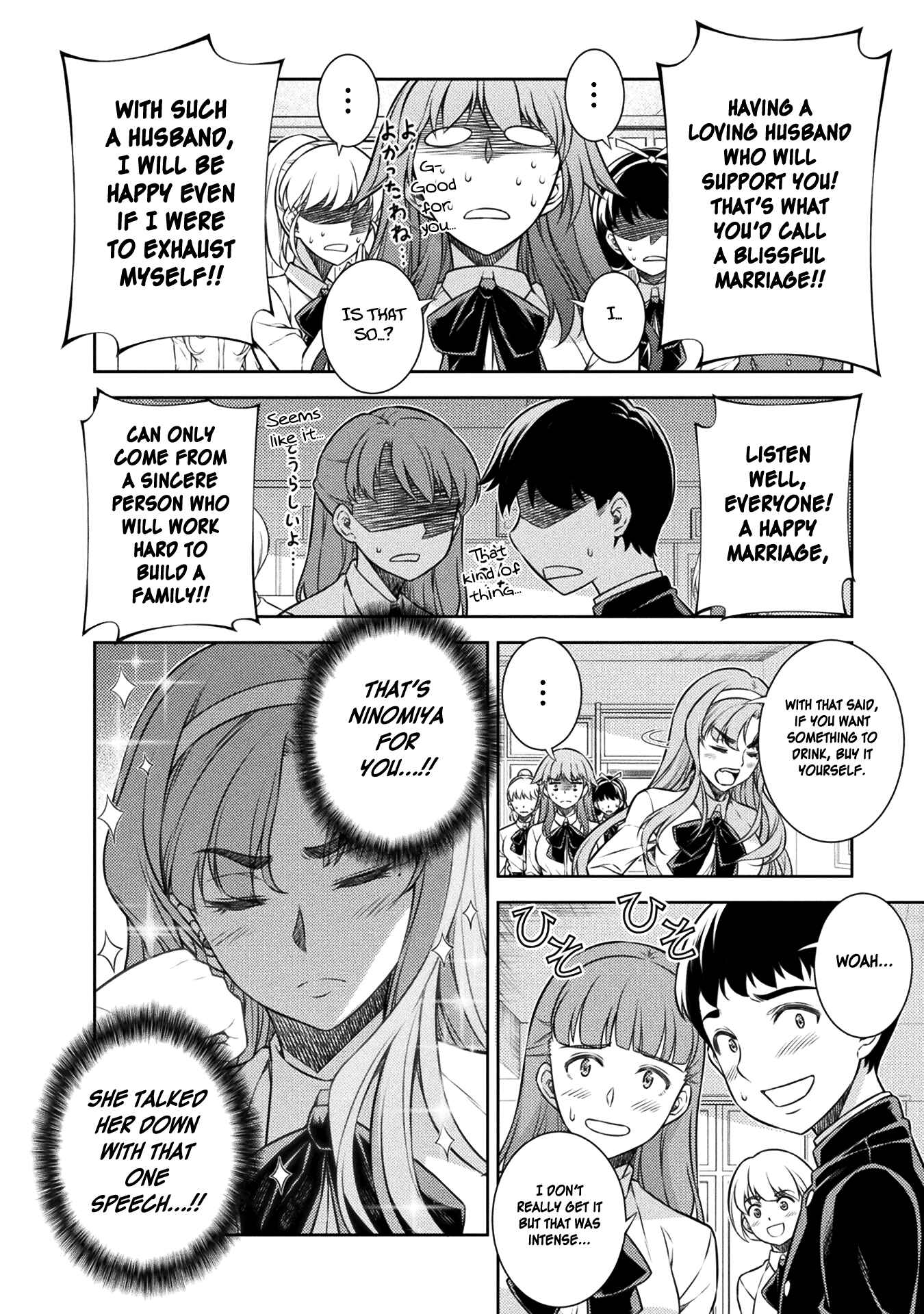 Page 4 Chapter 3 JK kara Yarinaosu Silver Plan
