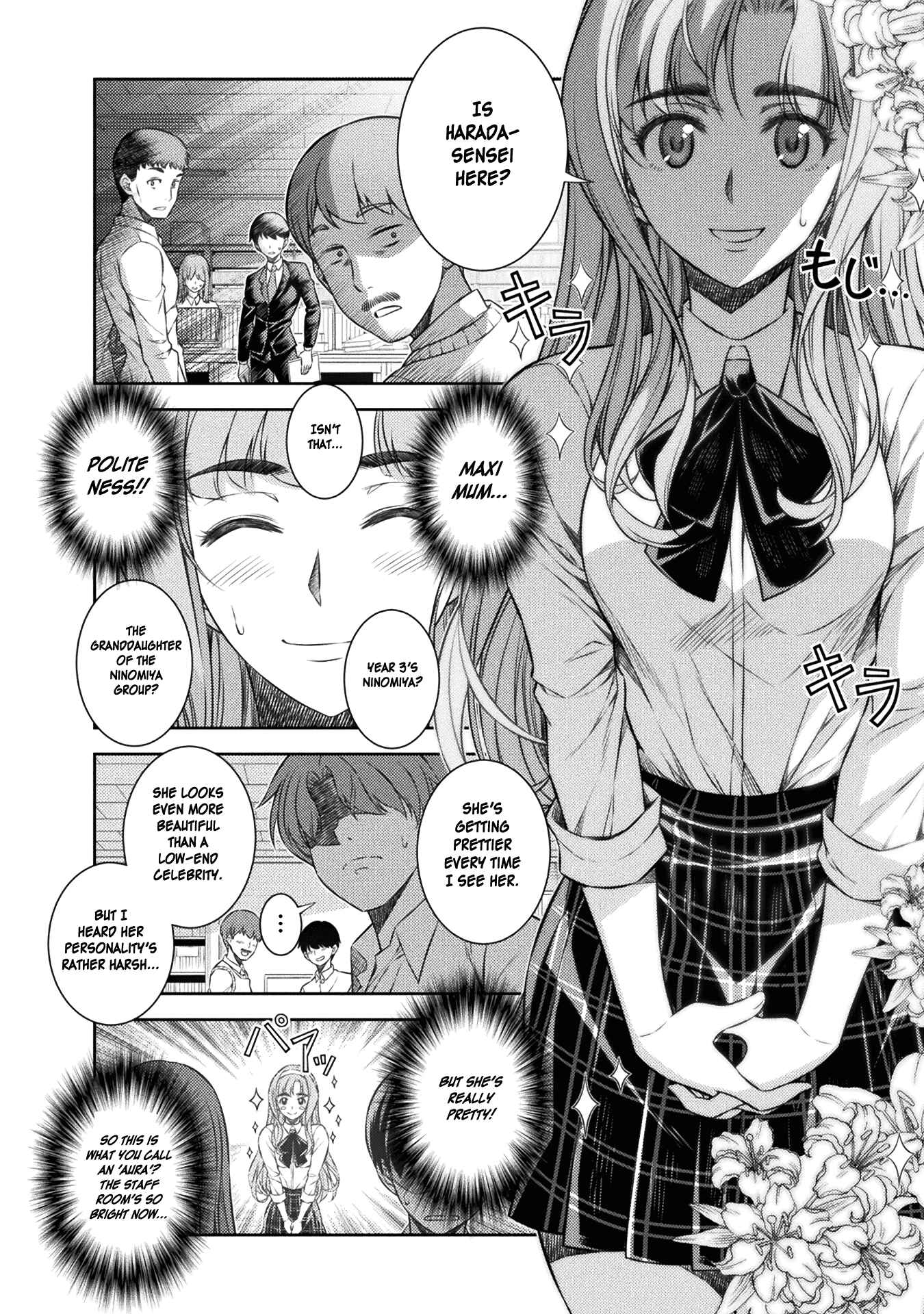 Page 8 Chapter 3 JK kara Yarinaosu Silver Plan